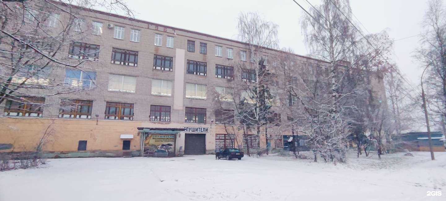 Отзывы на компанию Магазин охранных систем в г. Вологда c фото