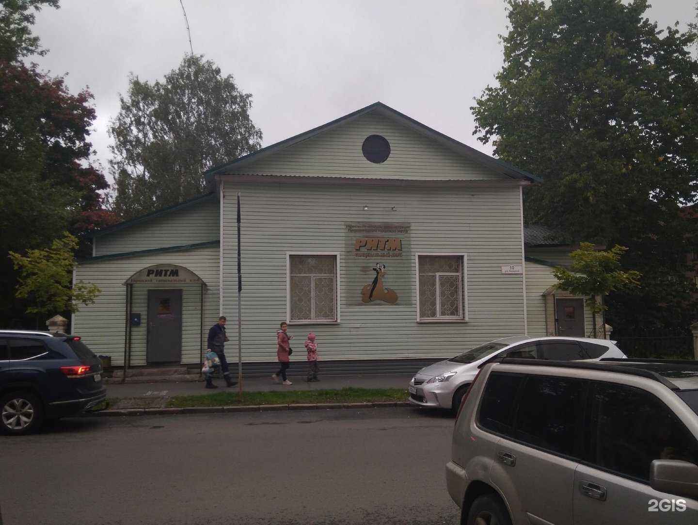 Отзывы на компанию Ритм в Петрозаводске c фото - фотография 2 из 2