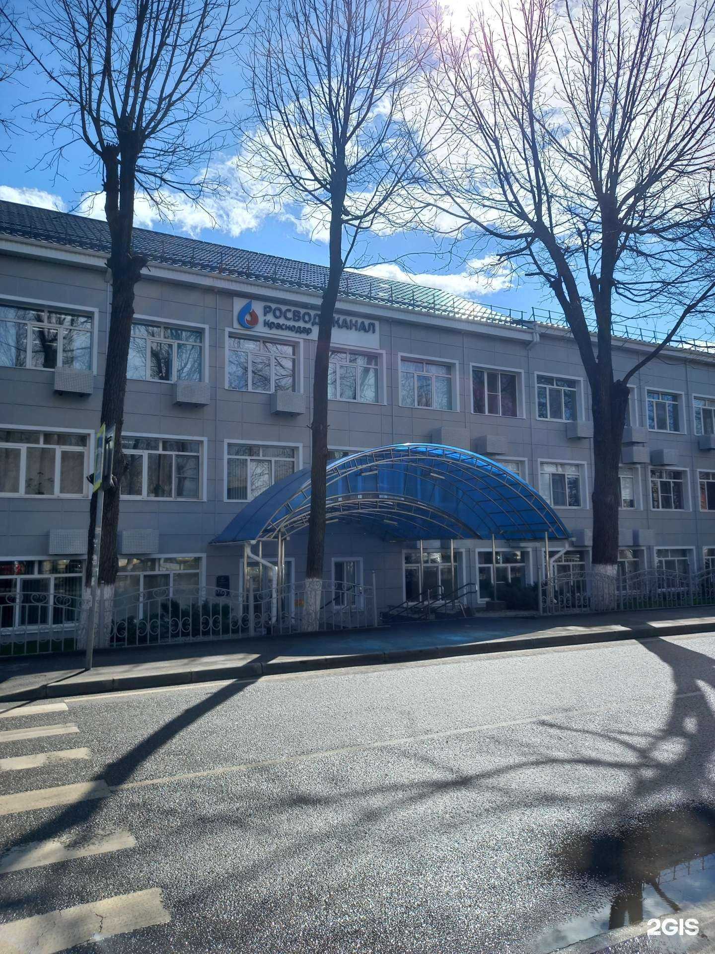 Отзывы на компанию Краснодар водоканал в Краснодаре c фото