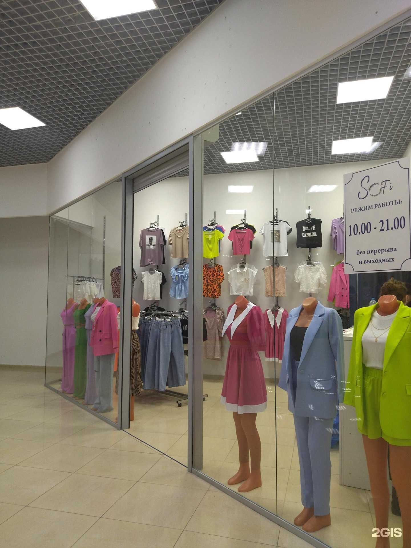 Отзывы на компанию Sofi в г. Курск c фото