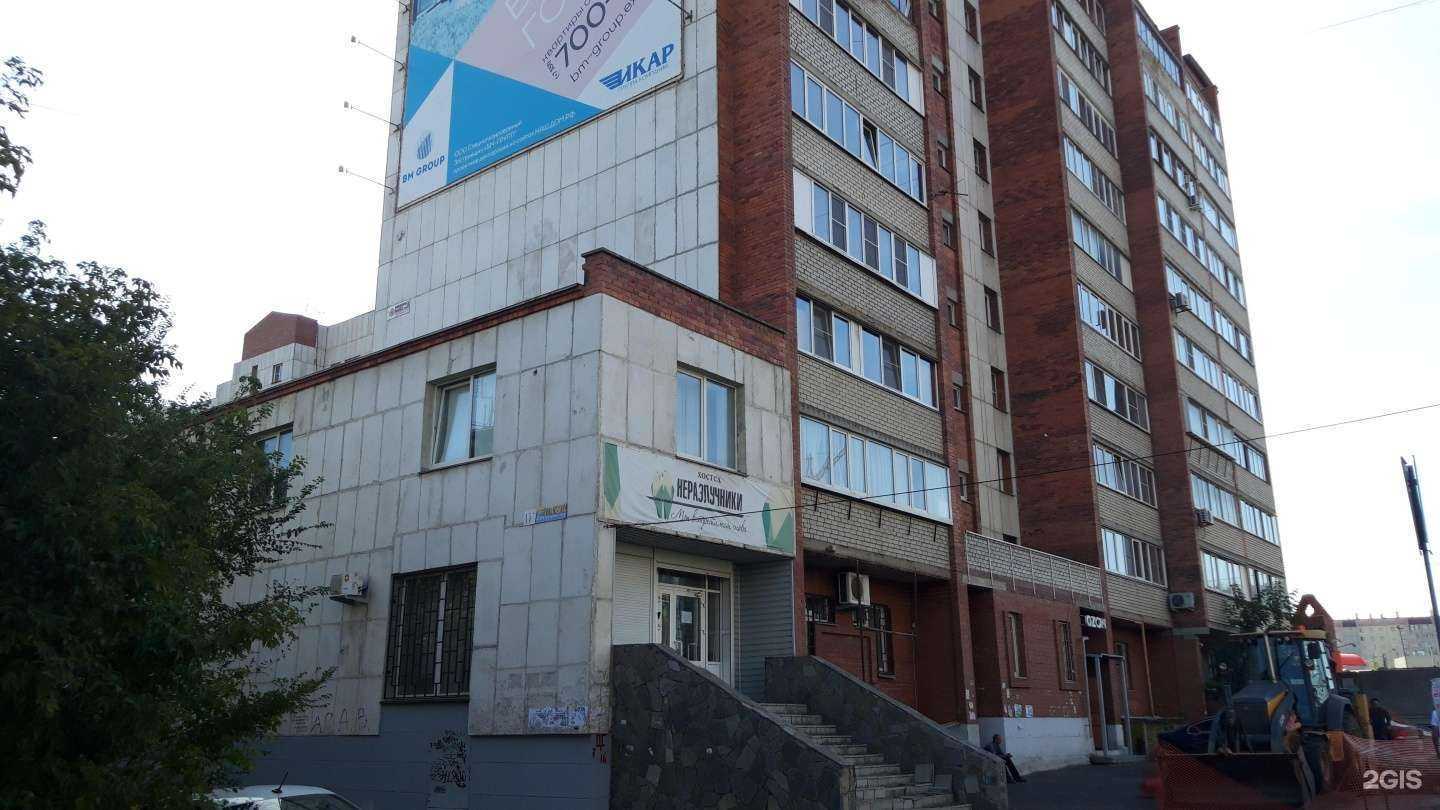 Отзывы на компанию Estetik_lady74 в Челябинске c фото - фотография 2 из 2