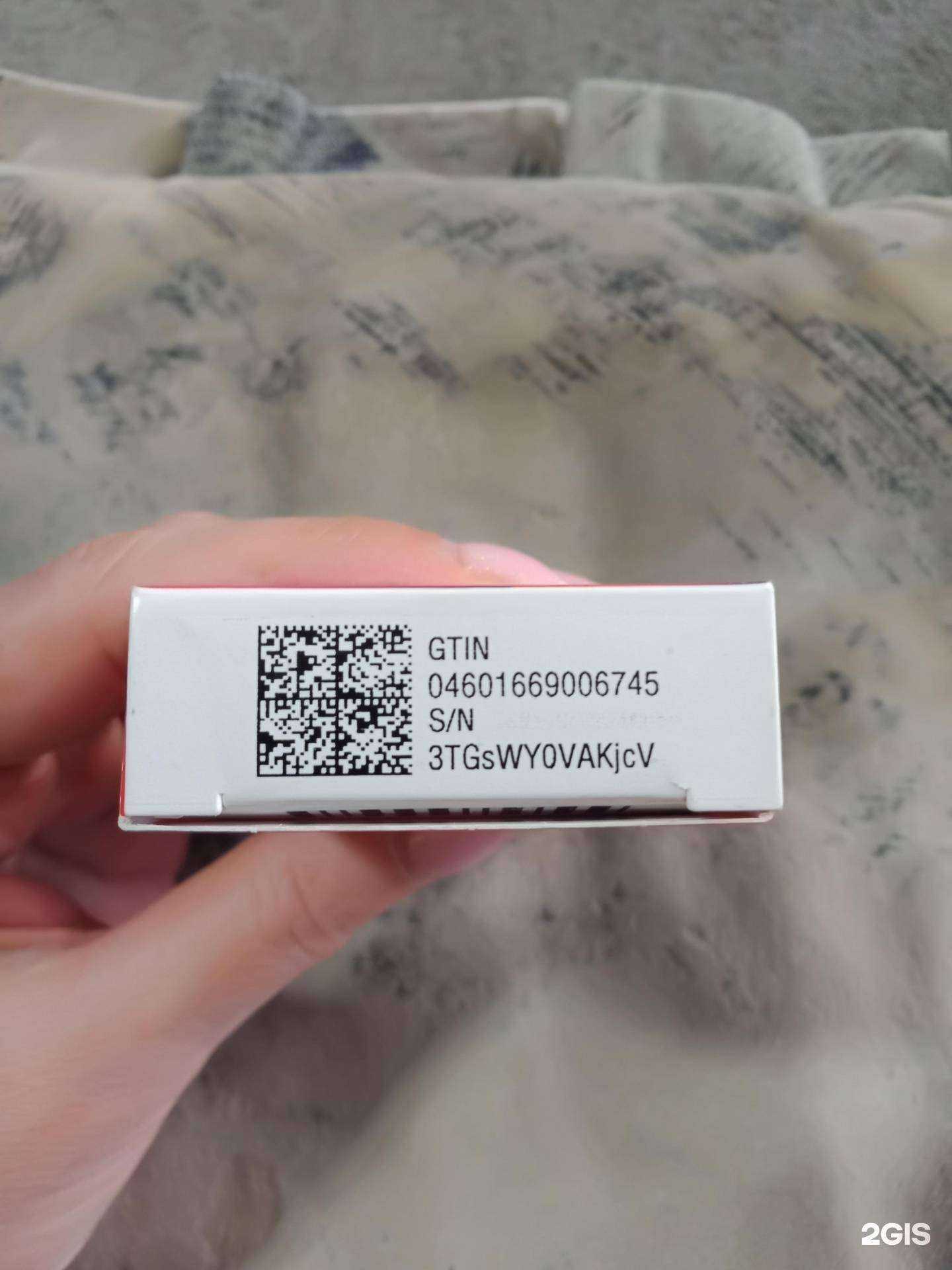 Отзывы на компанию Алоэ в г. Новосибирск c фото