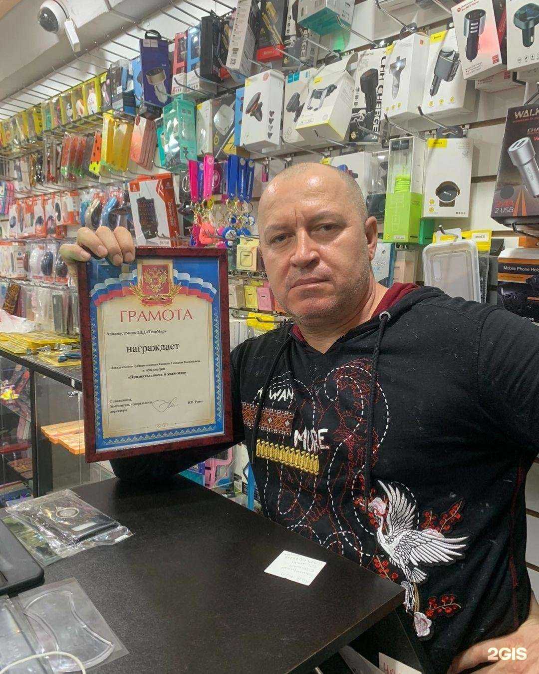 Отзывы на компанию Gsm service в Ставрополе c фото