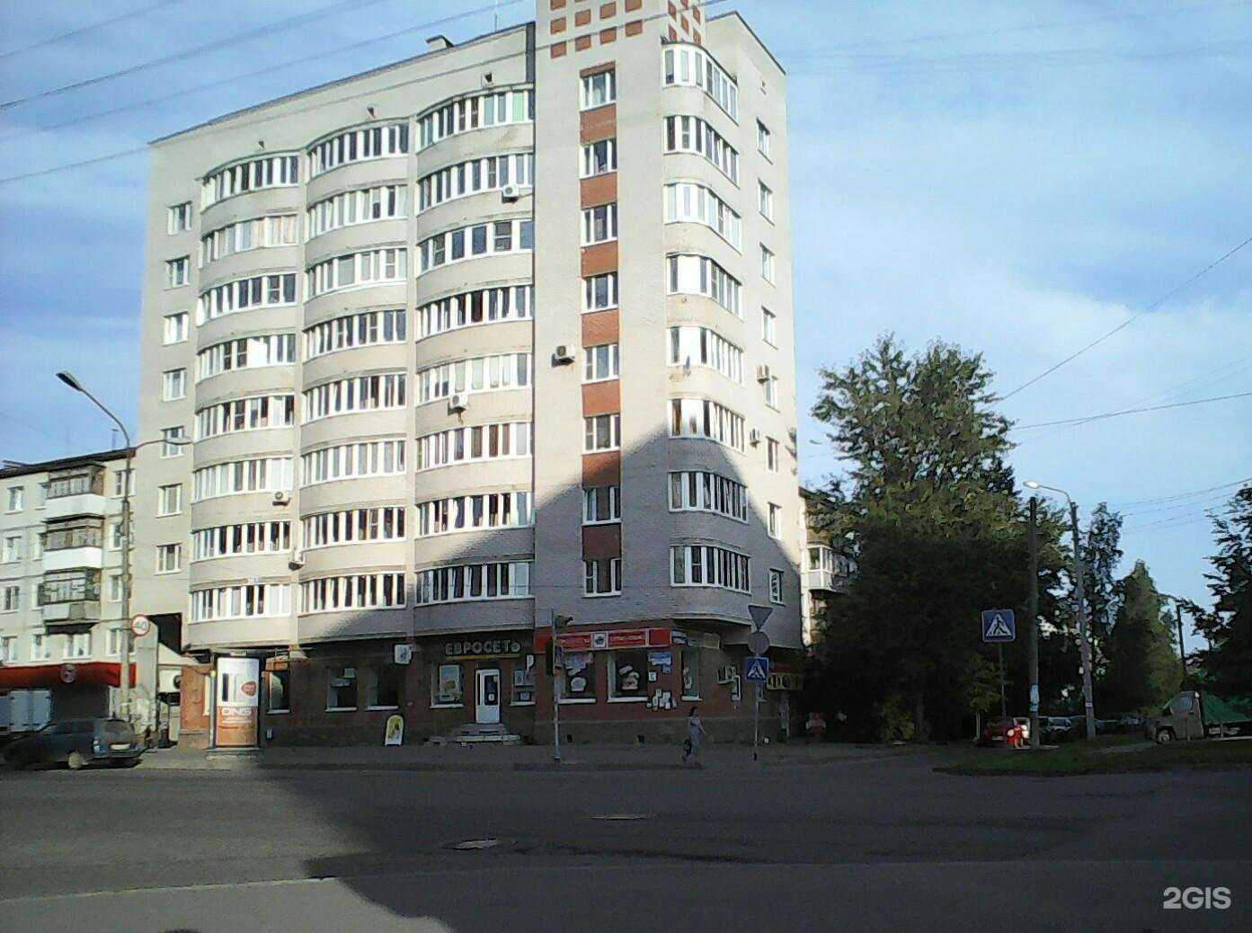 Отзывы на компанию 53 Плюс в Великом Новгороде c фото - фотография 2 из 2