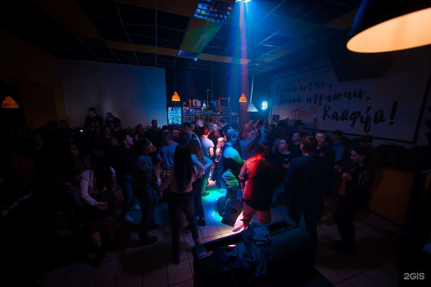 Отзывы на компанию Геометрия Lounge в Котовске c фото