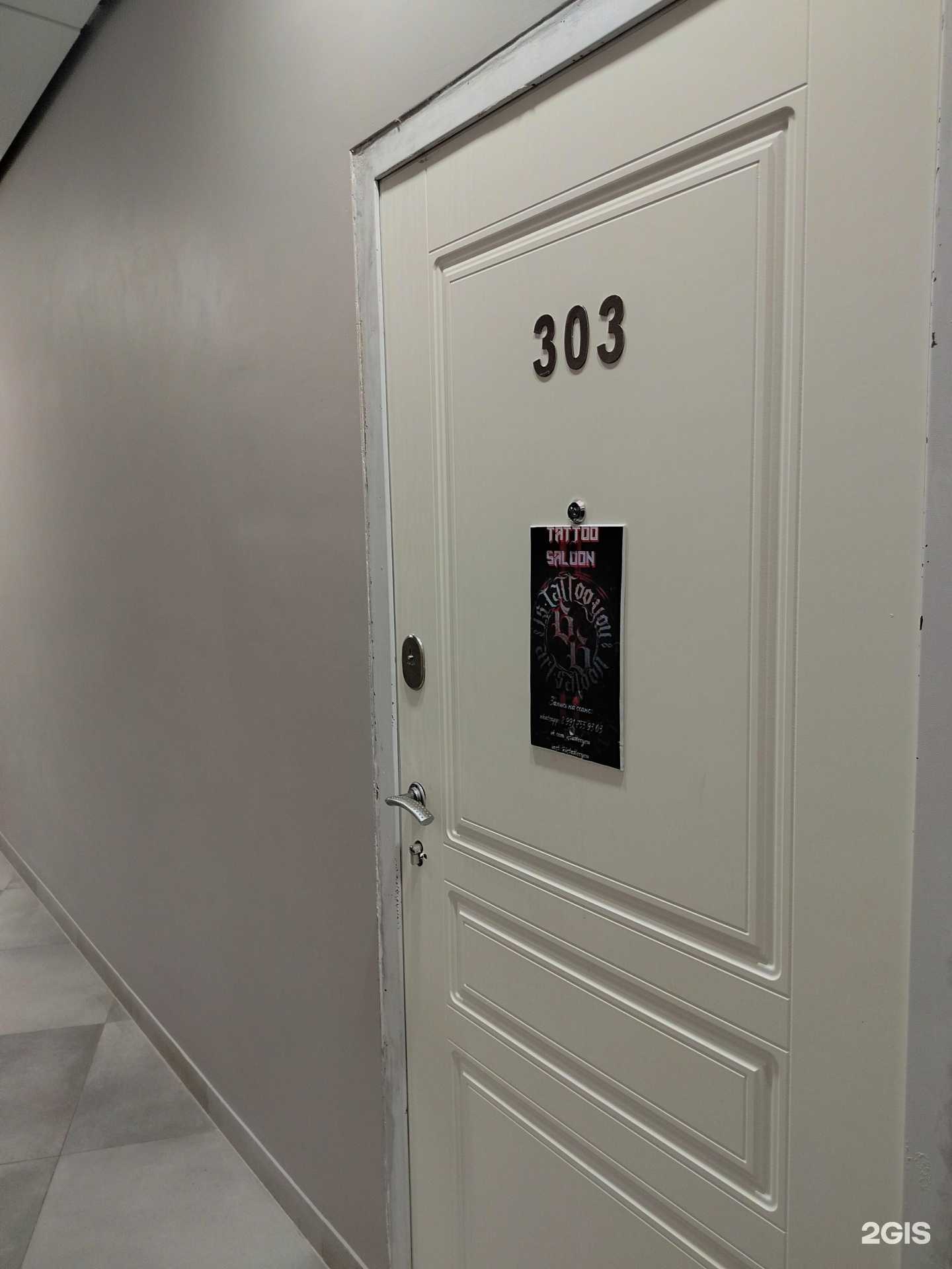 Отзывы на компанию istattooyou в Протвине c фото