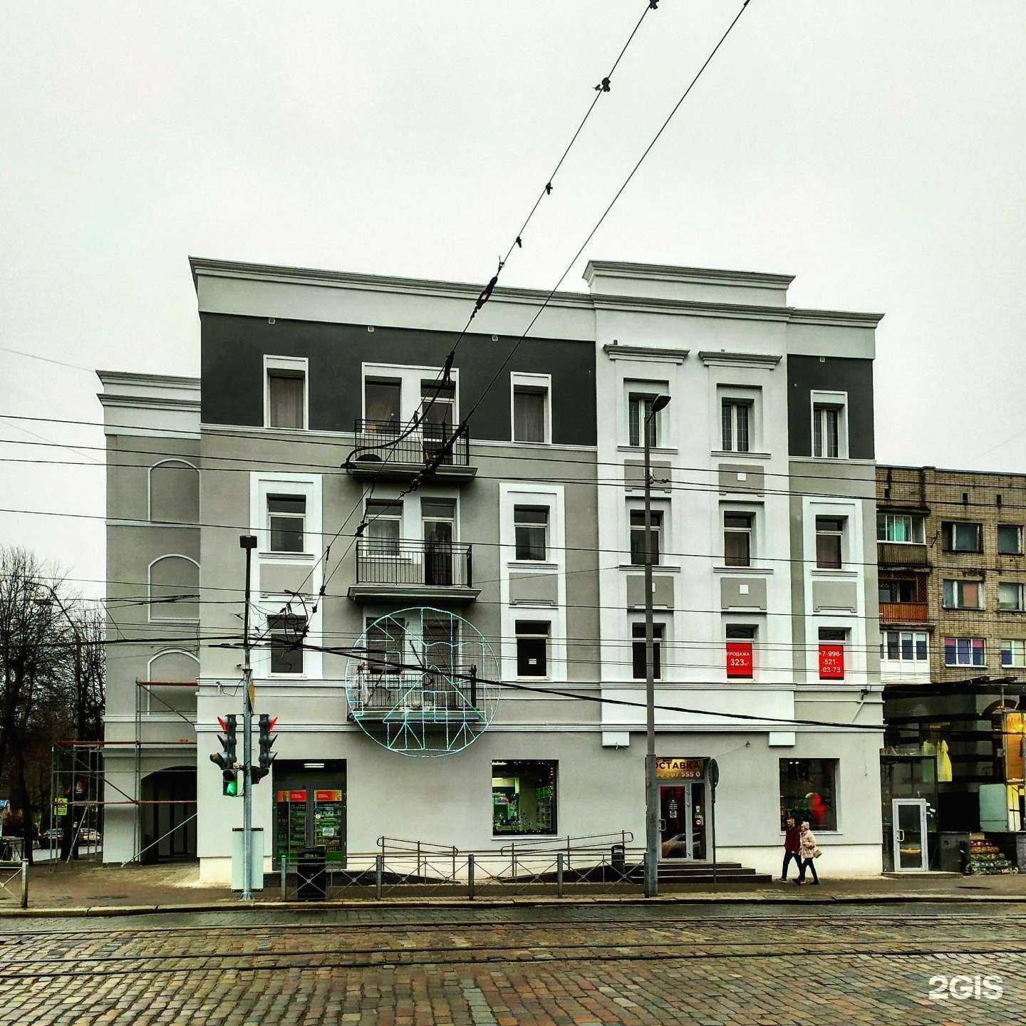 Отзывы на компанию Super оптика в Калининграде c фото - фотография 2 из 2