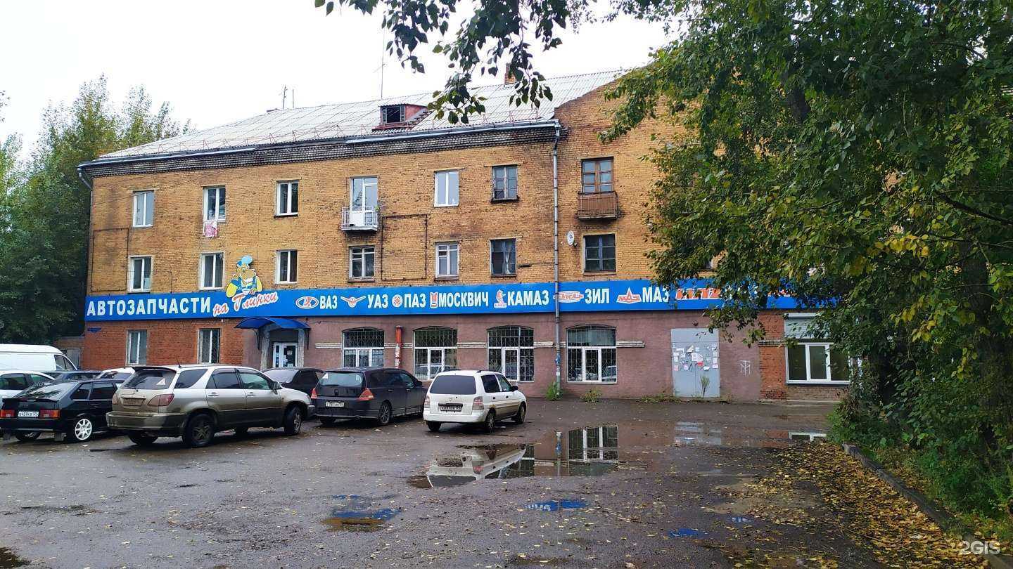 Отзывы на компанию Авто-торг-е в Красноярске c фото - фотография 2 из 2