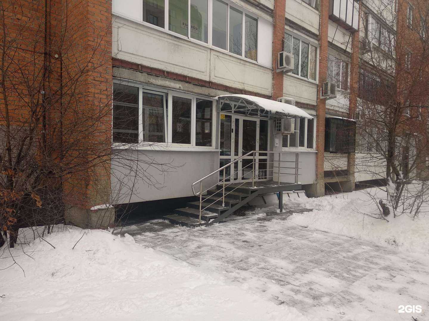 Отзывы на компанию Морозов и партнеры в г. Челябинск c фото