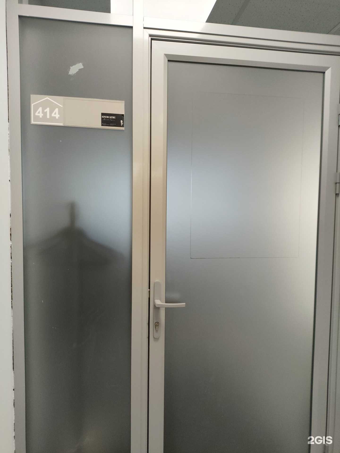 Отзывы на компанию Студия кератина и ботокса волос в Архангельске c фото