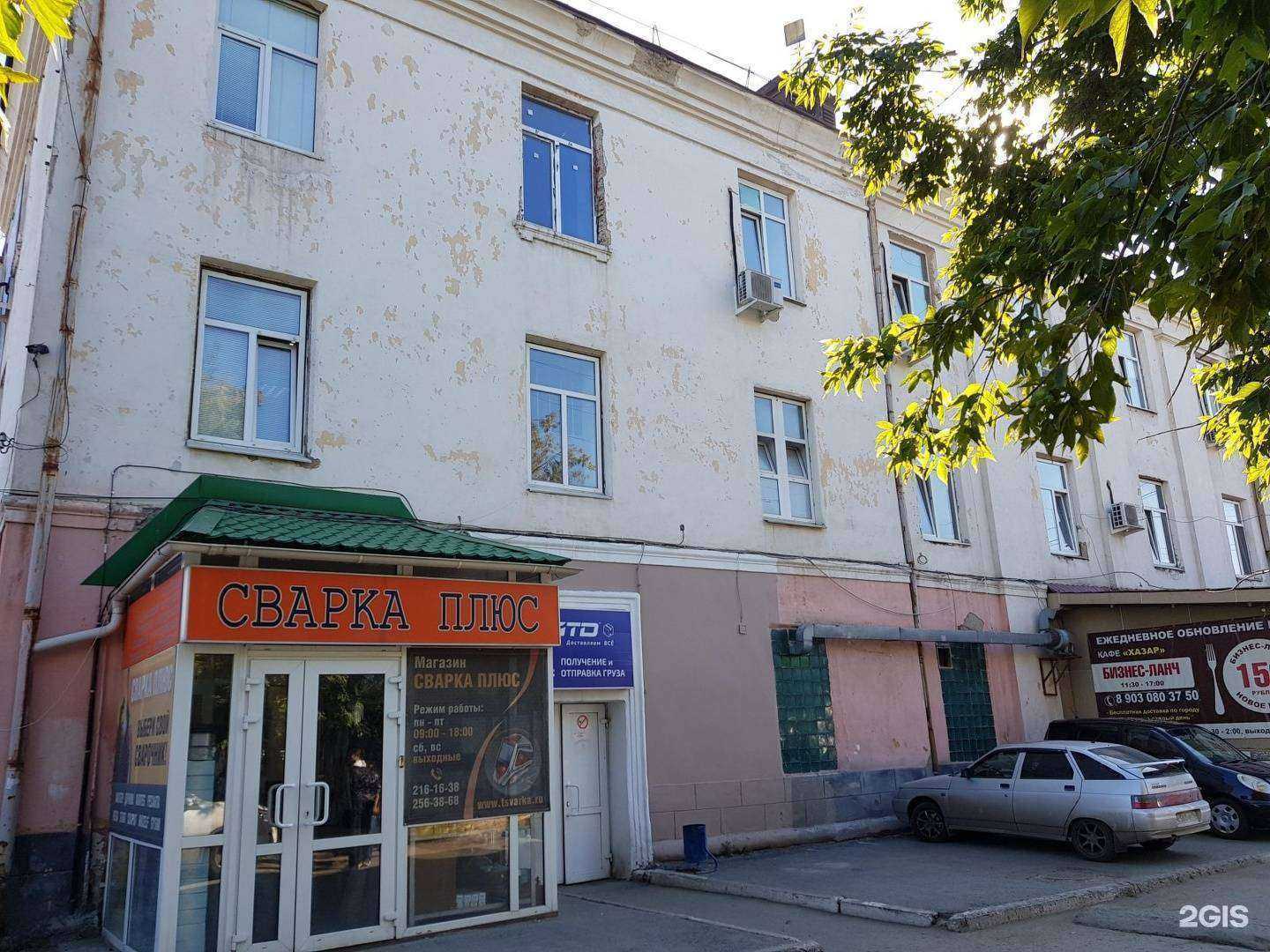 Отзывы на компанию Авто гамма в Екатеринбурге c фото - фотография 2 из 2