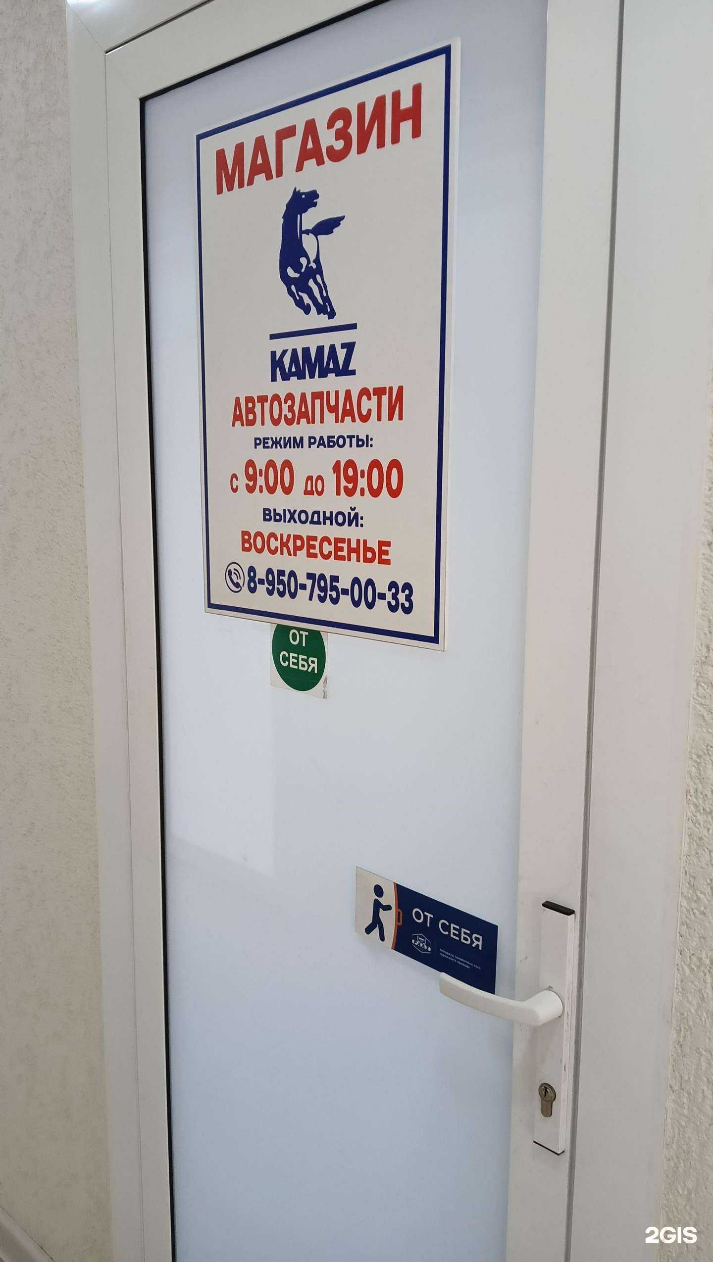 Отзывы на компанию Автогавань в Омске c фото