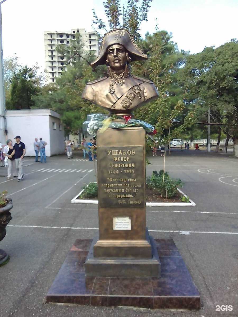 Отзывы на компанию Средняя школа №2 в Геленджике c фото