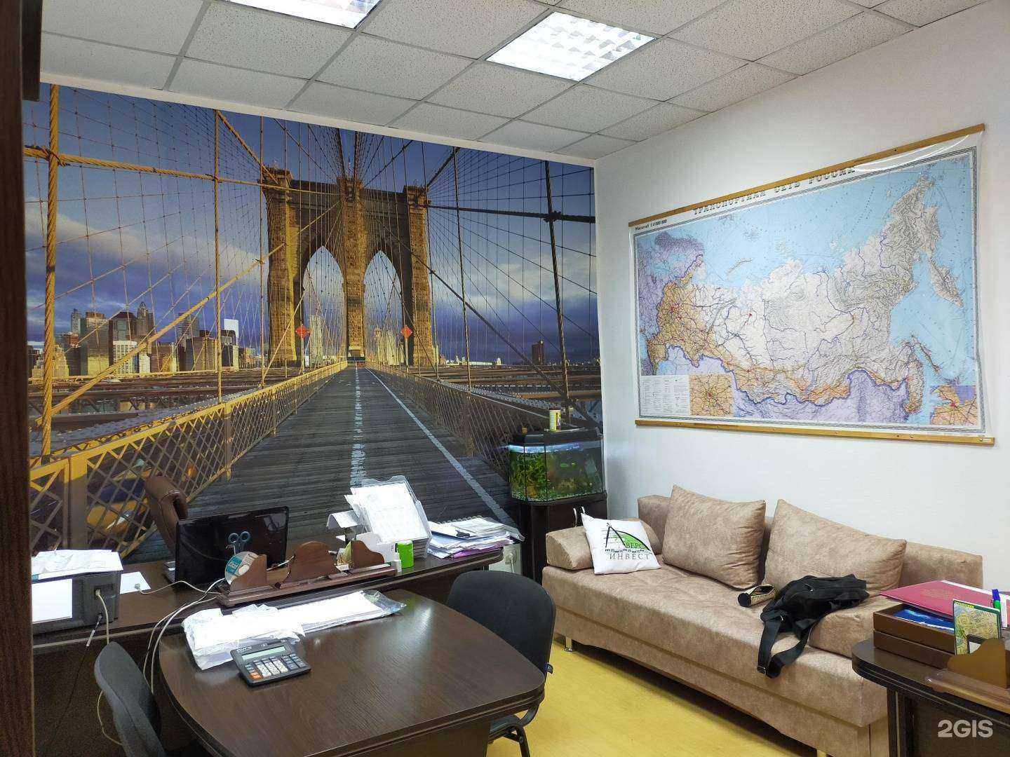 Отзывы на компанию Аверс-инвест в Казани c фото