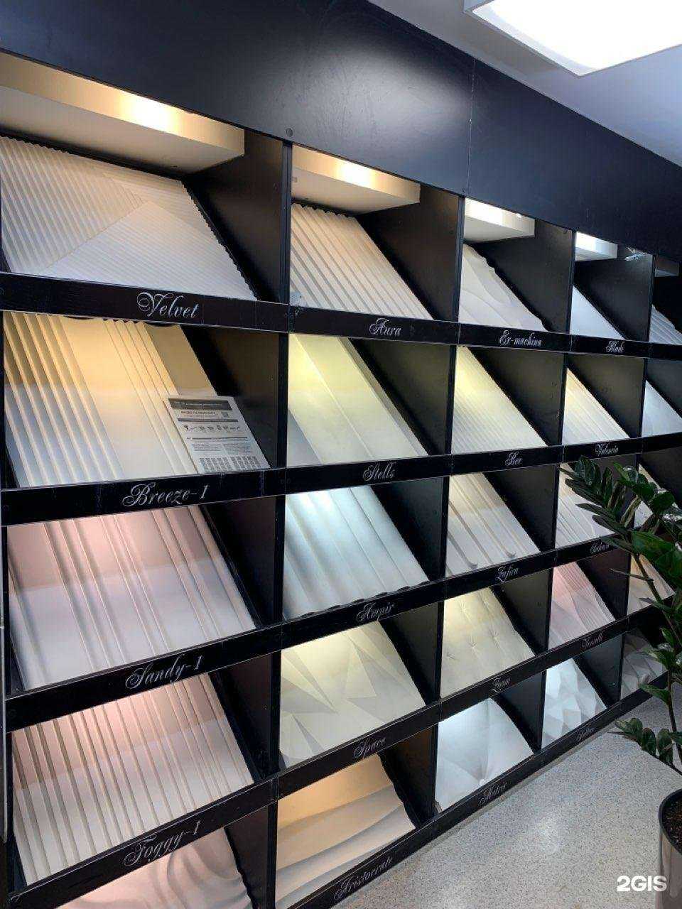 Отзывы на компанию Арагон в Иванове c фото