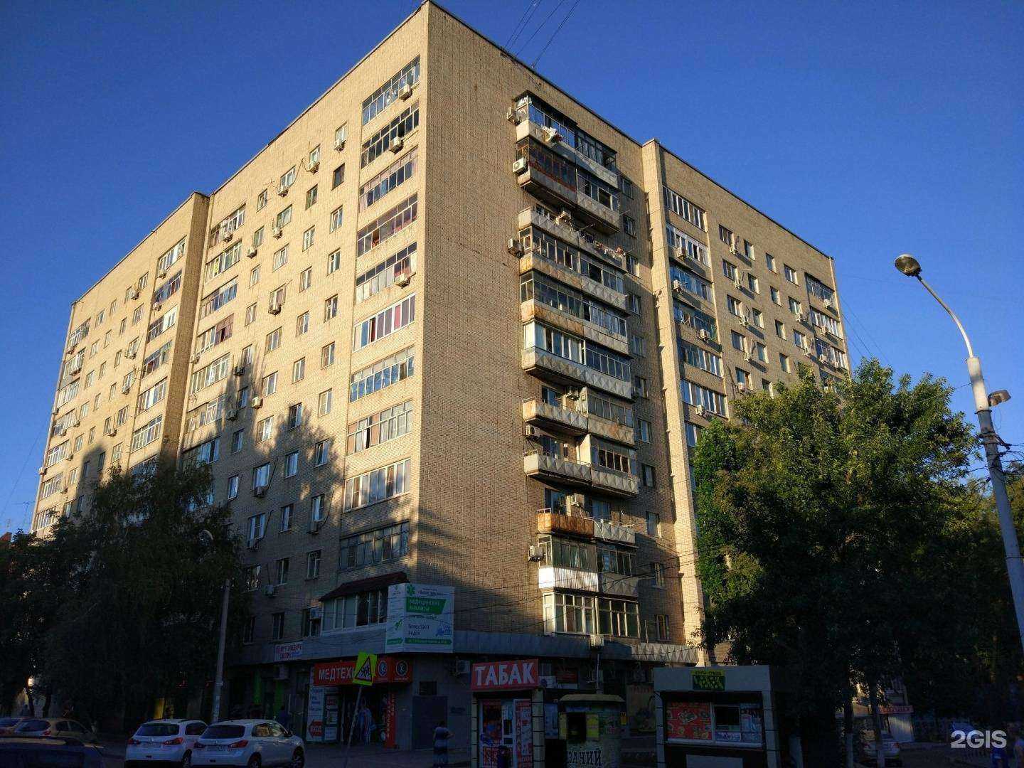 Отзывы на компанию Юг фарма в Ростове-на-Дону c фото - фотография 2 из 2