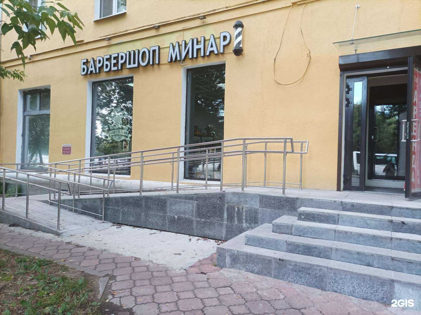 Отзывы на компанию Minar в Электростали c фото