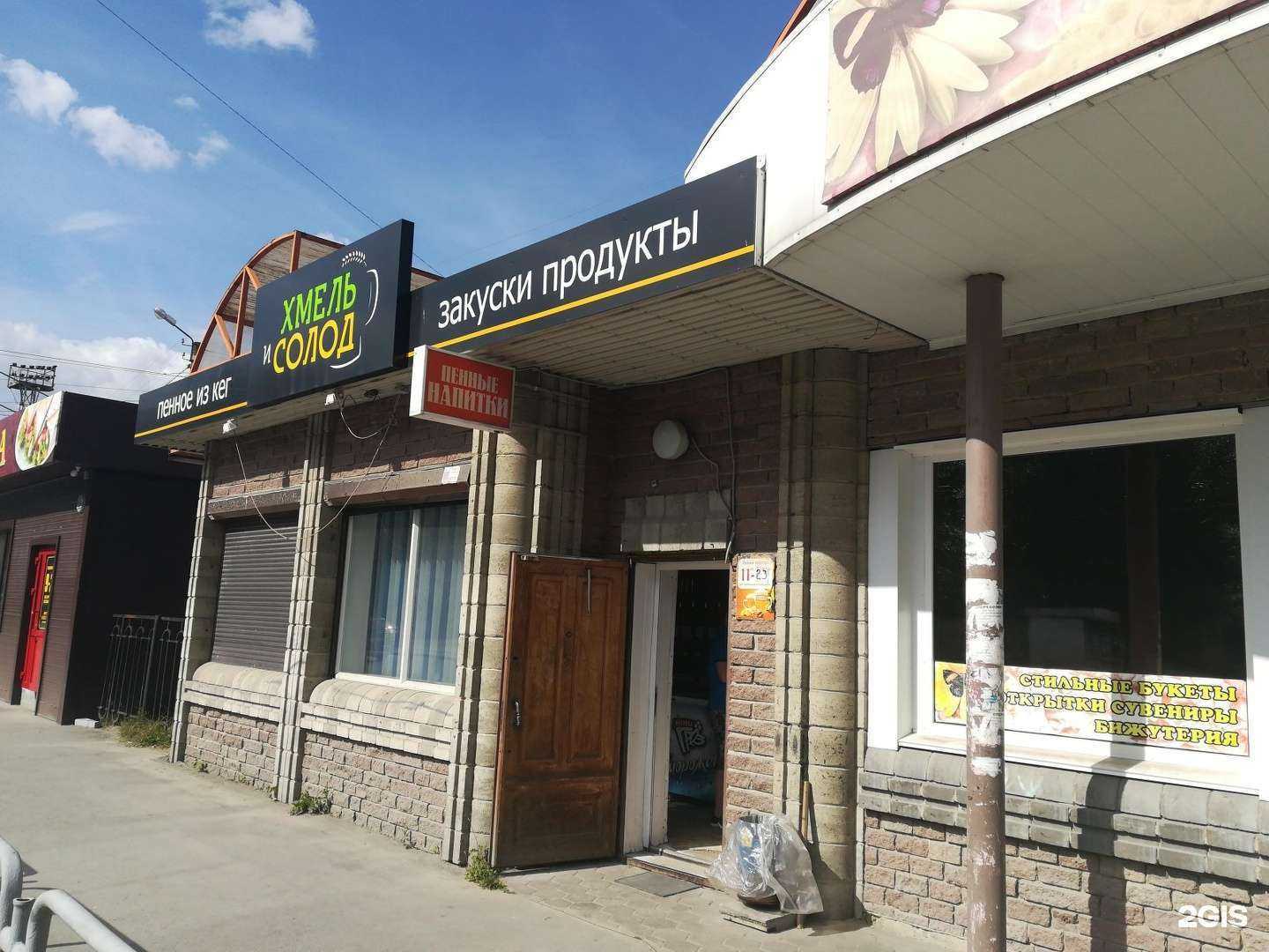 Отзывы на компанию Exist.ru в Златоусте c фото