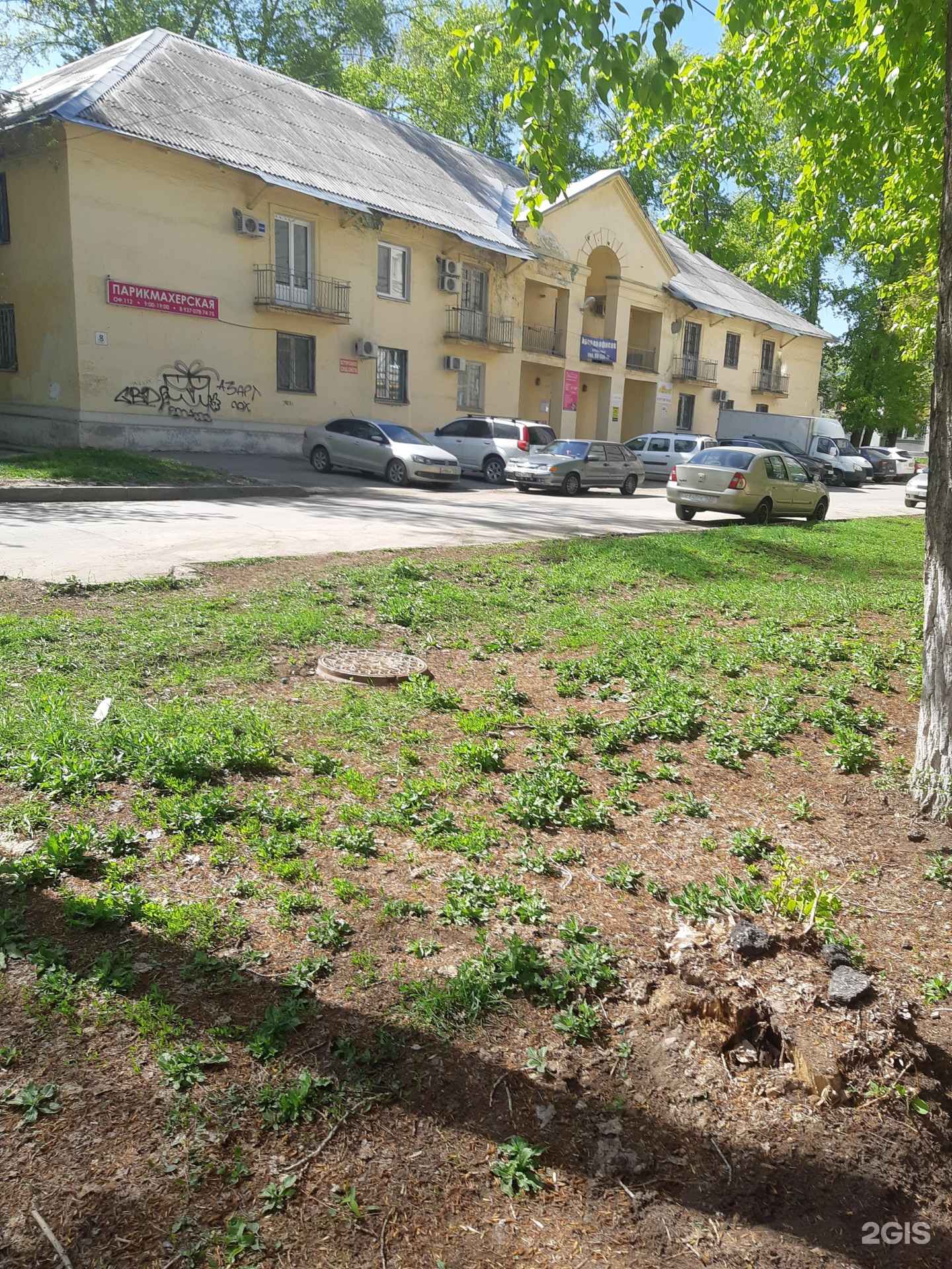 Отзывы на компанию Студия наращивания ресниц в г. Самара c фото