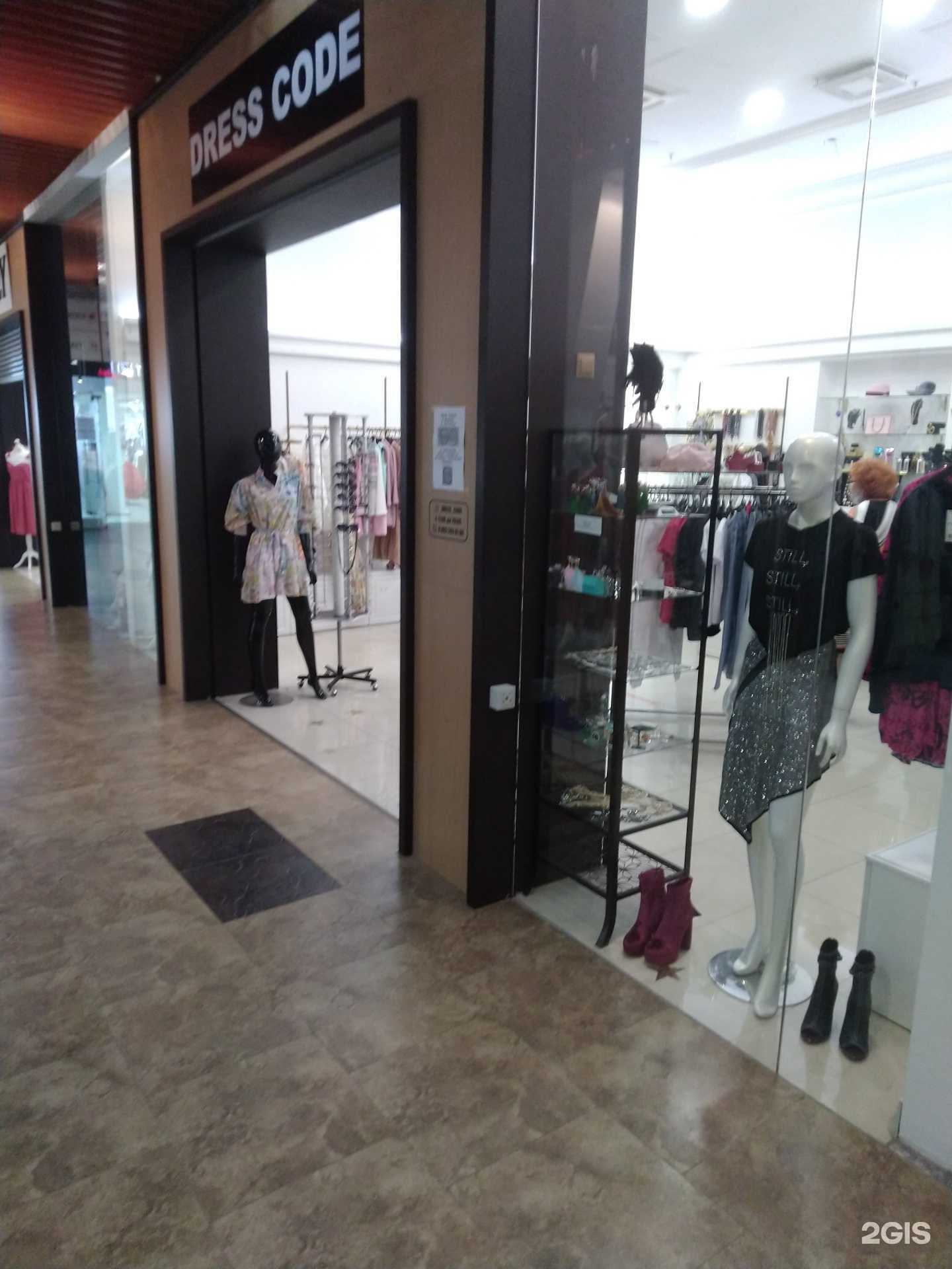Отзывы на компанию Dress Code в г. Калининград c фото