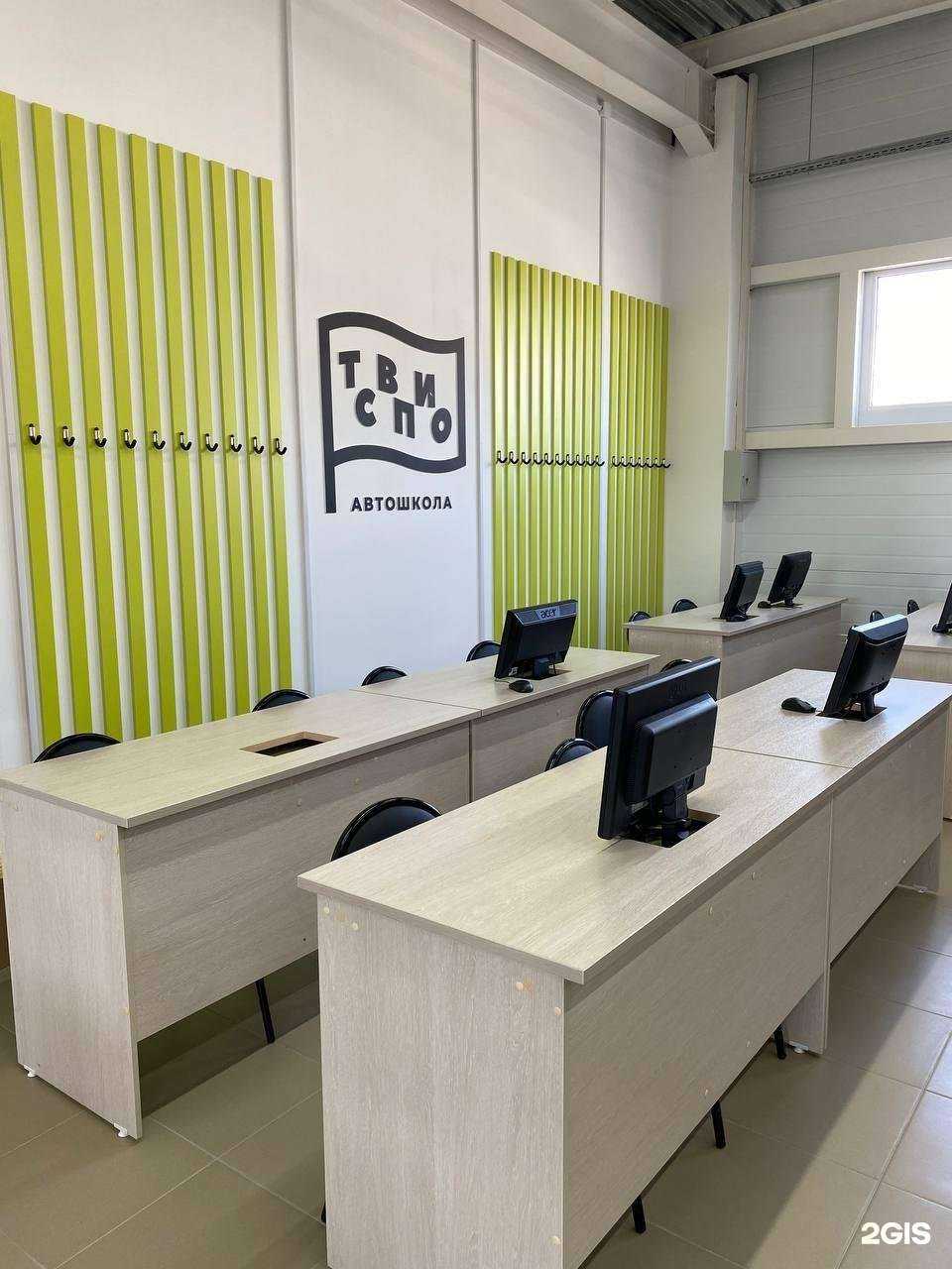 Отзывы на компанию Твиспо в Пензе c фото