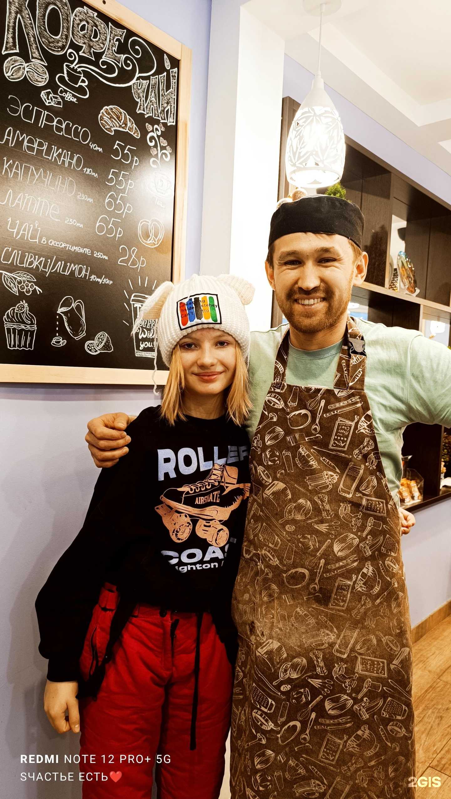 Отзывы на компанию Мерв в Уфе c фото