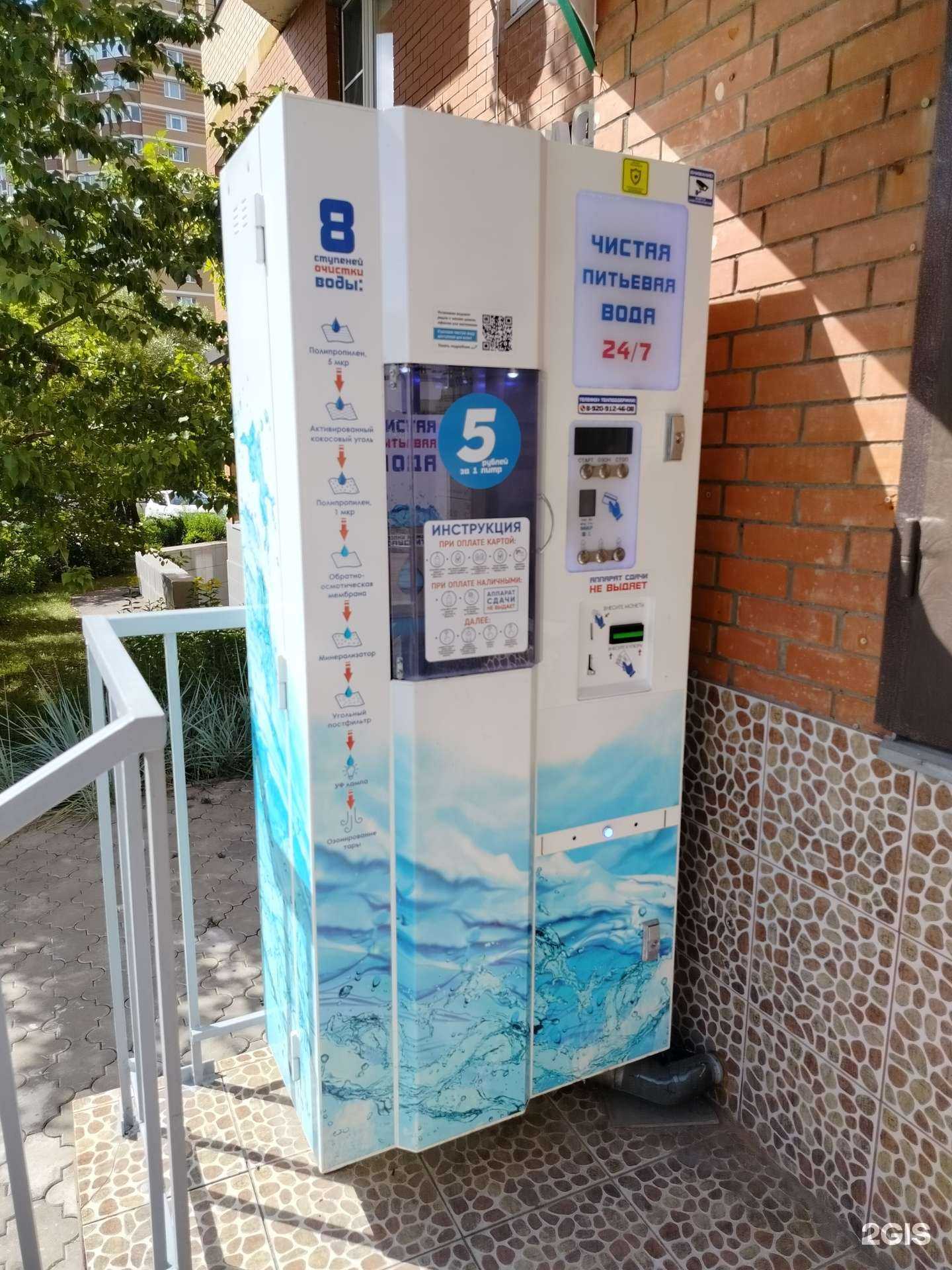 Отзывы на компанию Айсберг в г. Ивантеевка c фото