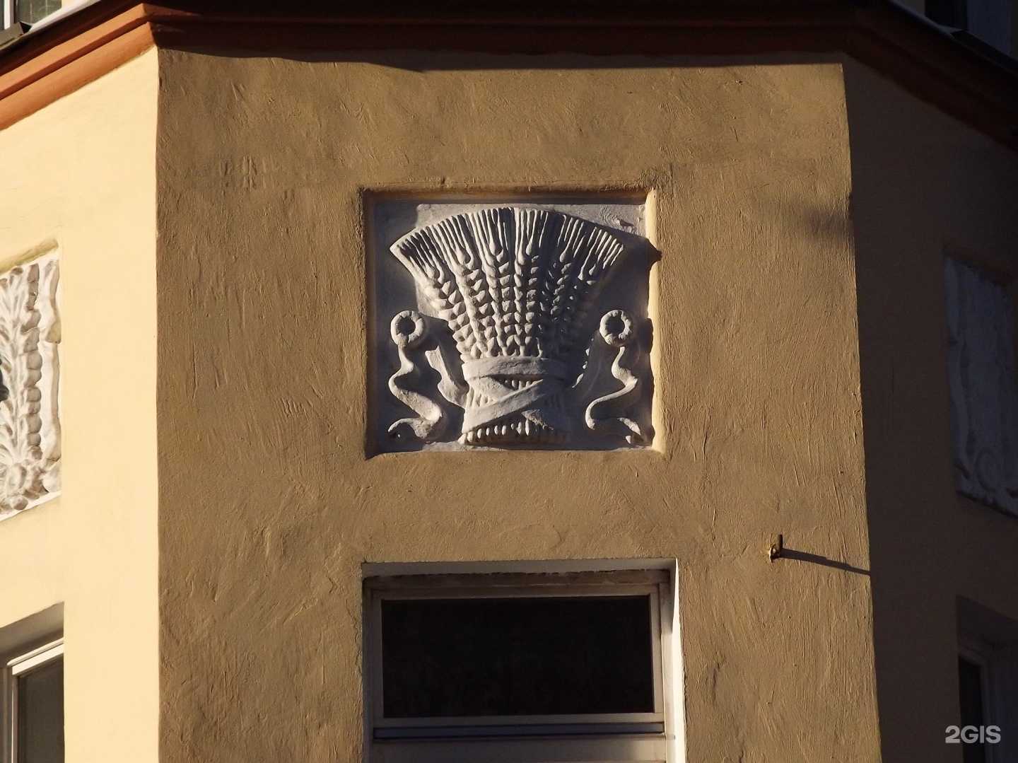 Отзывы на компанию Иволга в Иркутске c фото - фотография 2 из 2