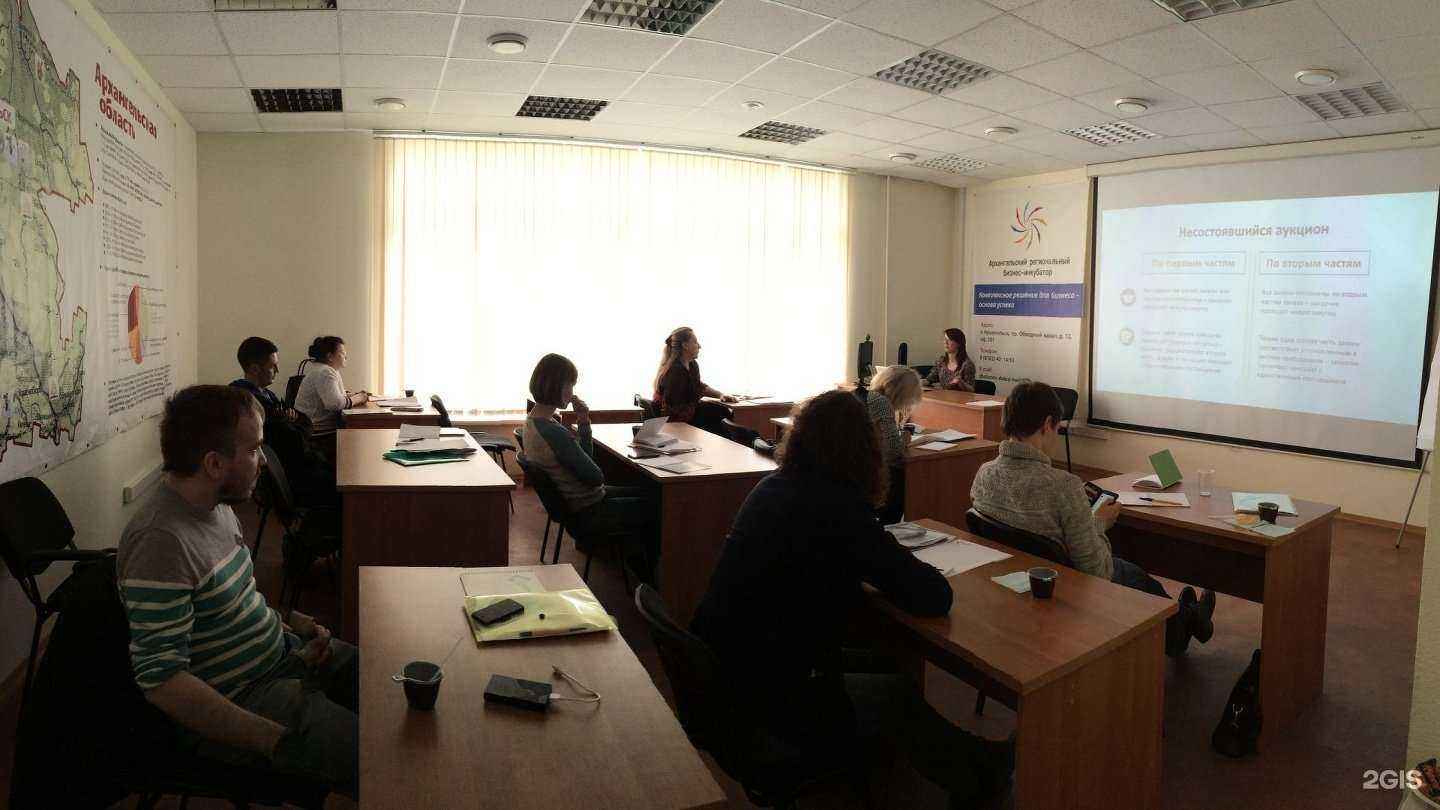 Отзывы на компанию Архангельский тендерный центр в г. Архангельск c фото