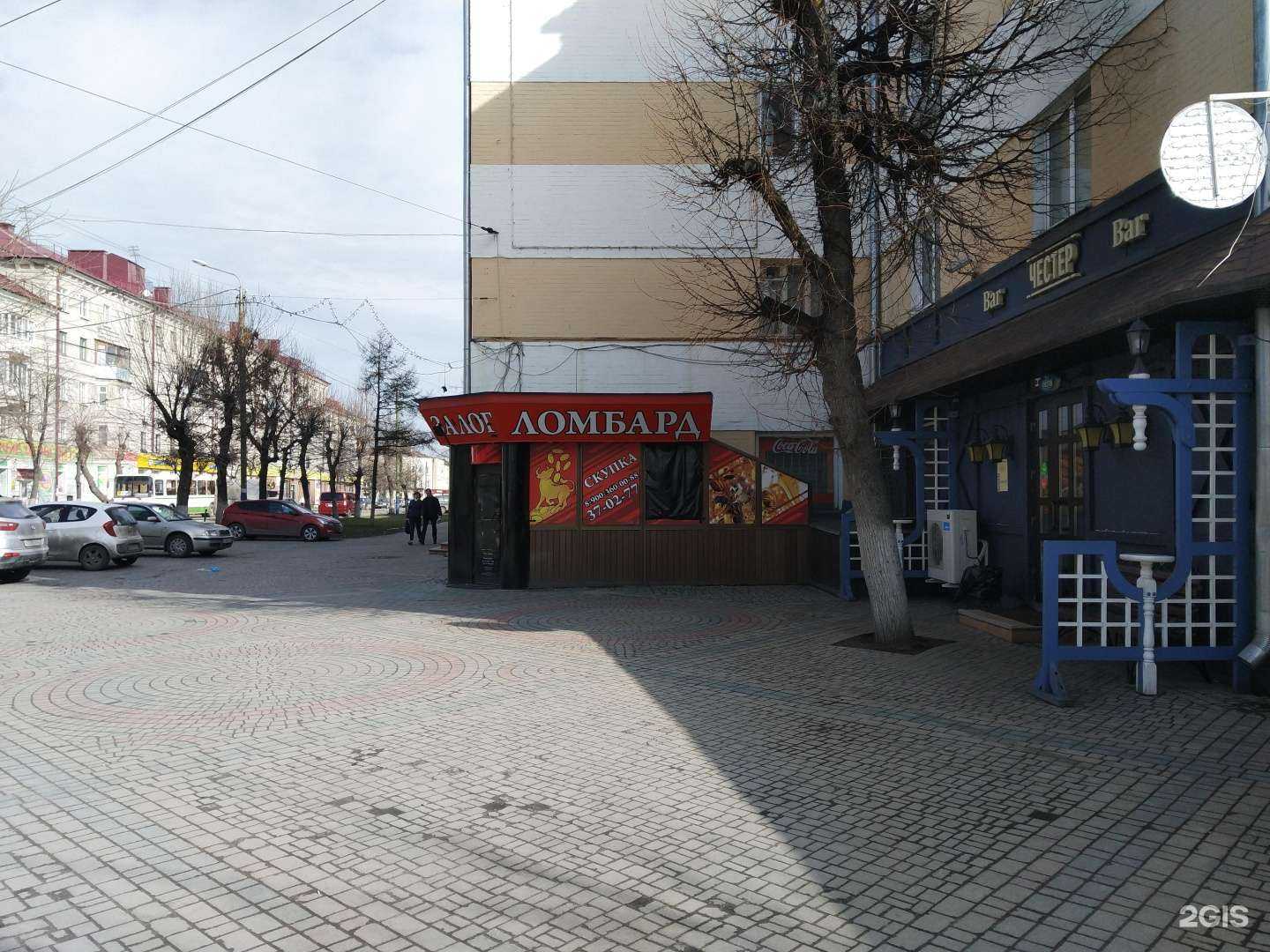 Отзывы на компанию Enjoy в Брянске c фото - фотография 2 из 2