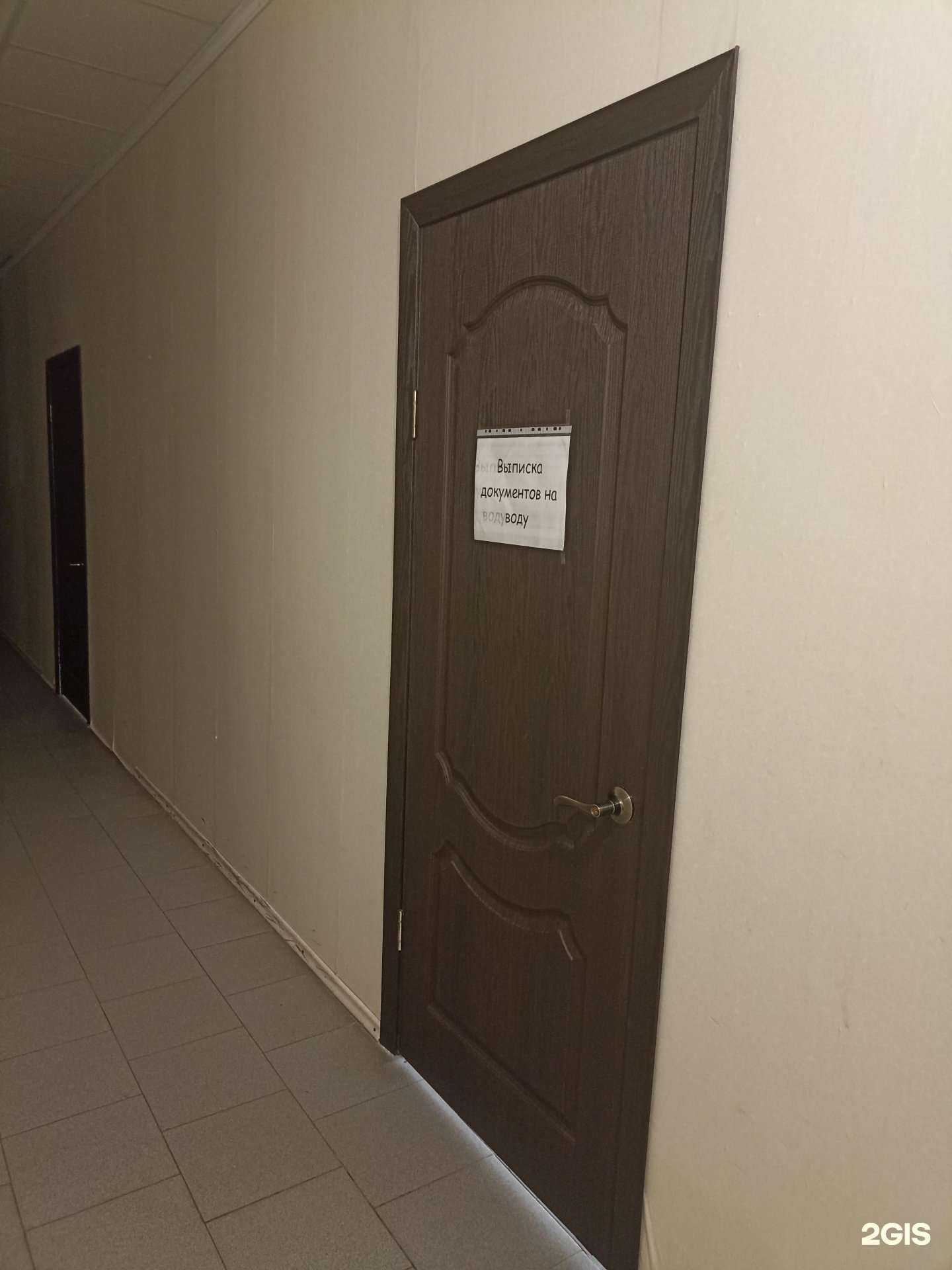 Отзывы на компанию Аква диалог  в Пятигорске c фото