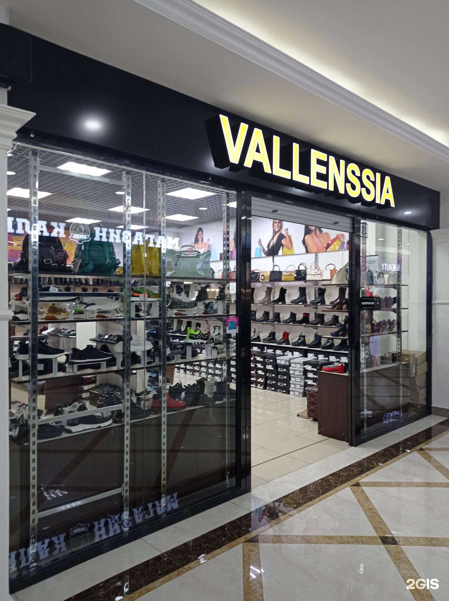 Отзывы на компанию Vallenssia в г. Чита c фото