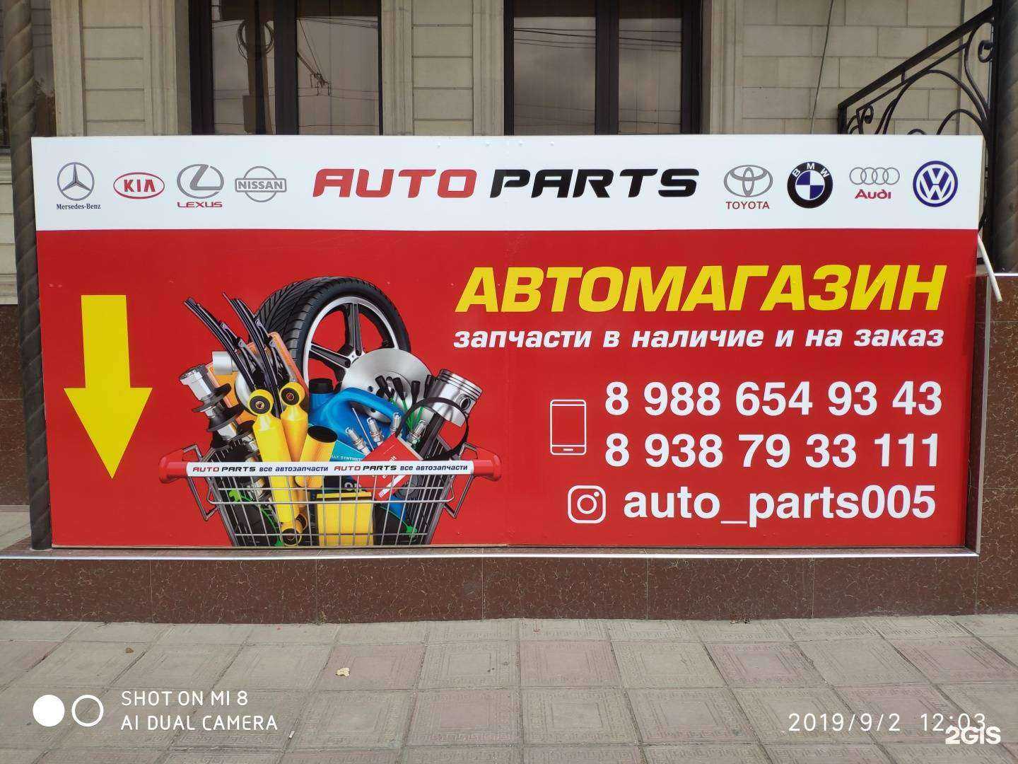 Отзывы на компанию Республиканский центр экспертизы и оценки в Махачкале c фото