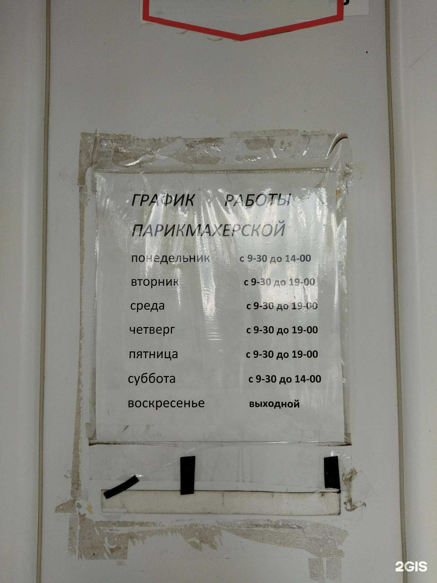 Отзывы на компанию Для вас в г. Кыштым c фото