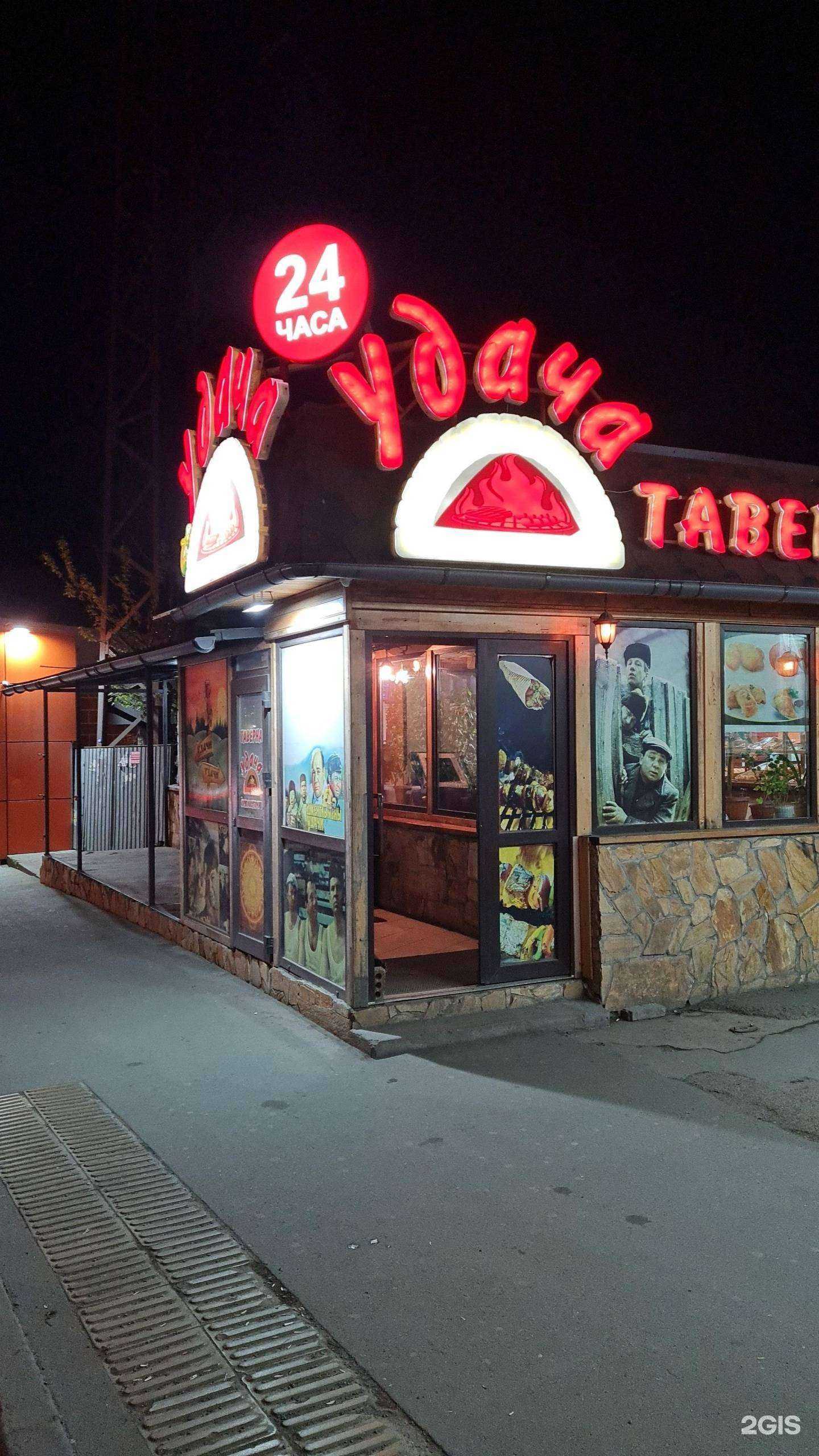 Отзывы на компанию Удача в г. Владивосток c фото