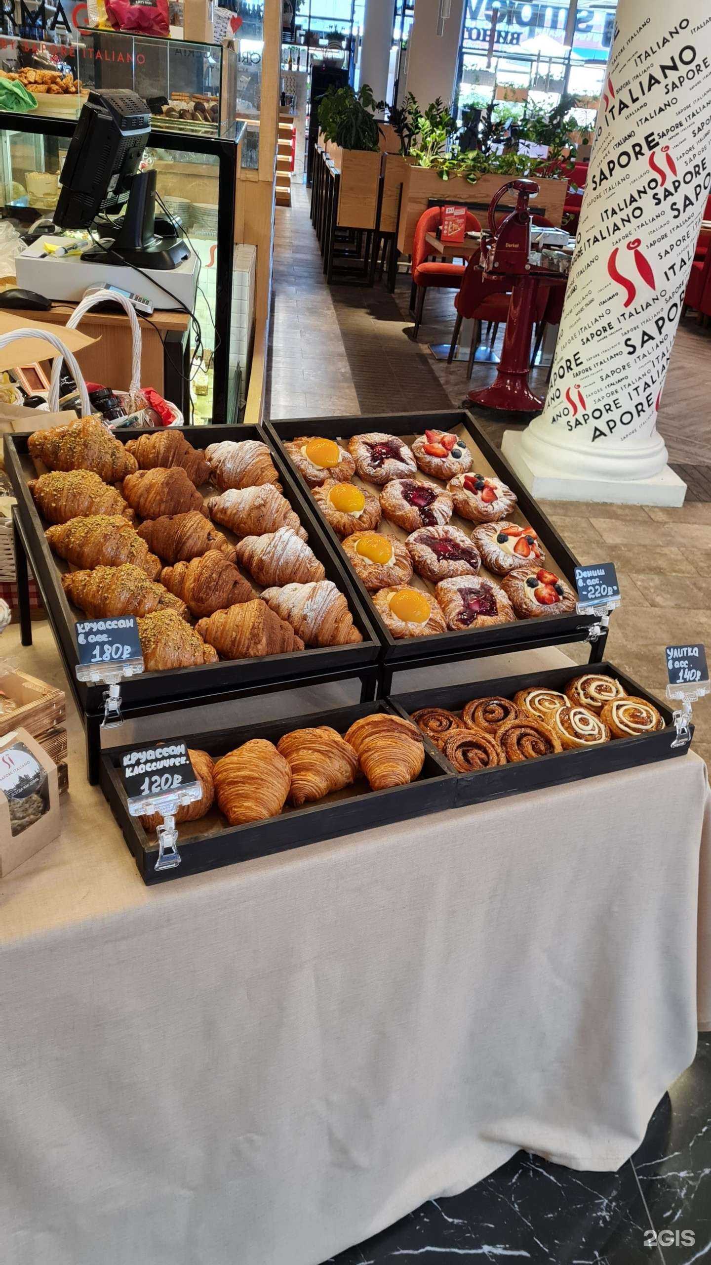 Отзывы на компанию Sapore Italiano в Ростове-на-Дону c фото