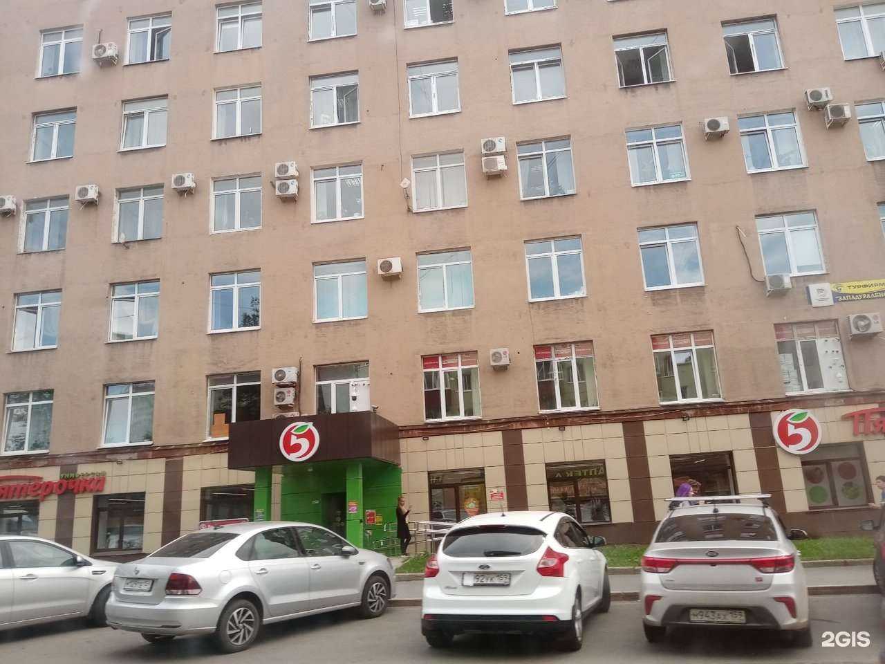 Отзывы на компанию Эликом в Перми c фото - фотография 2 из 2