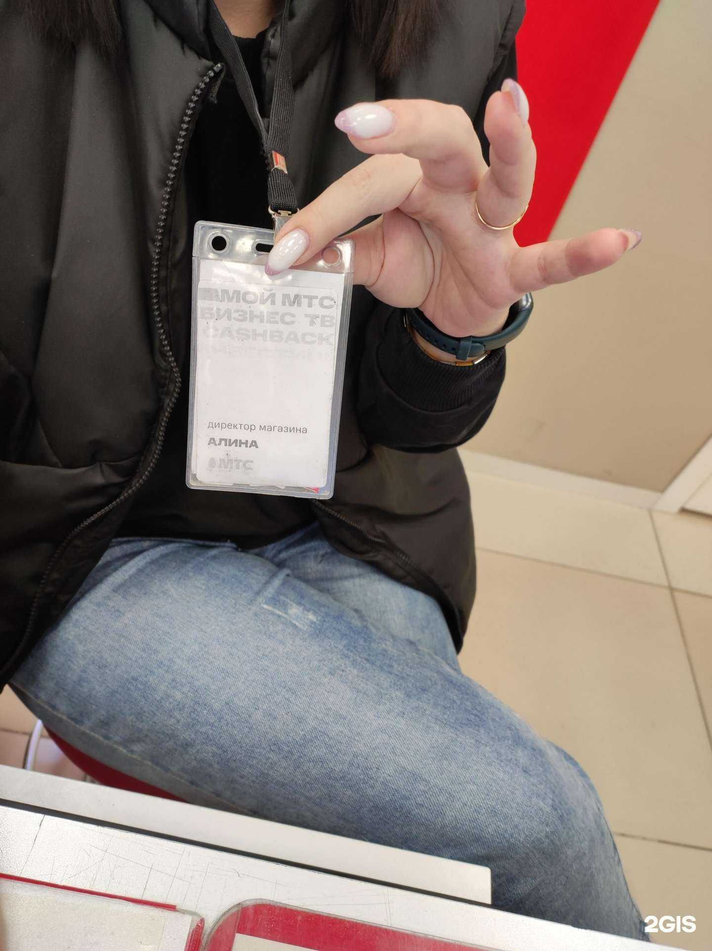 Отзывы на компанию МТС в Омске c фото