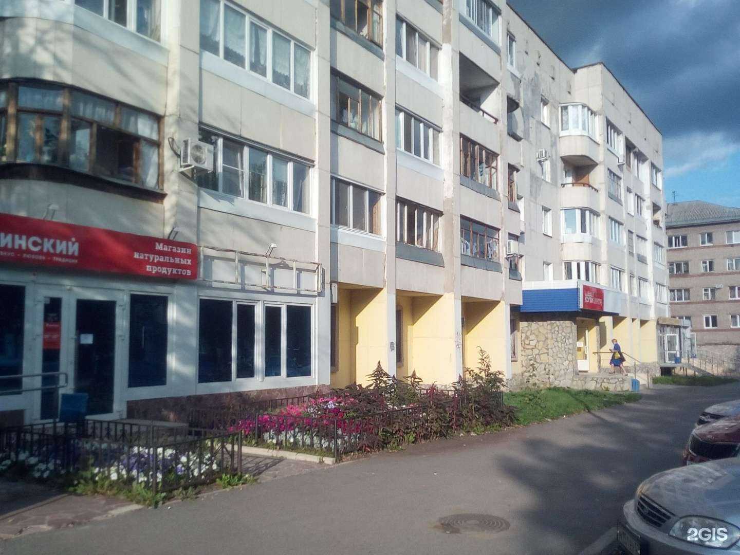 Отзывы на компанию Копи-центр в Уфе c фото - фотография 2 из 2