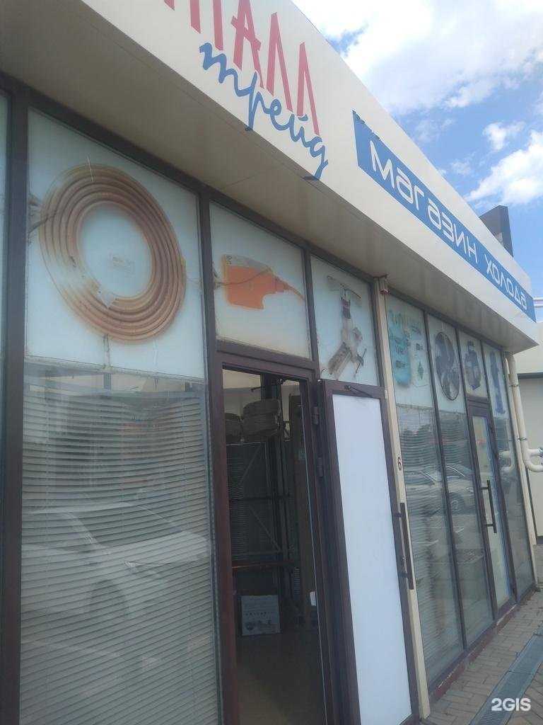 Отзывы на компанию Инталл-Трейд в г. Ростов-на-Дону c фото