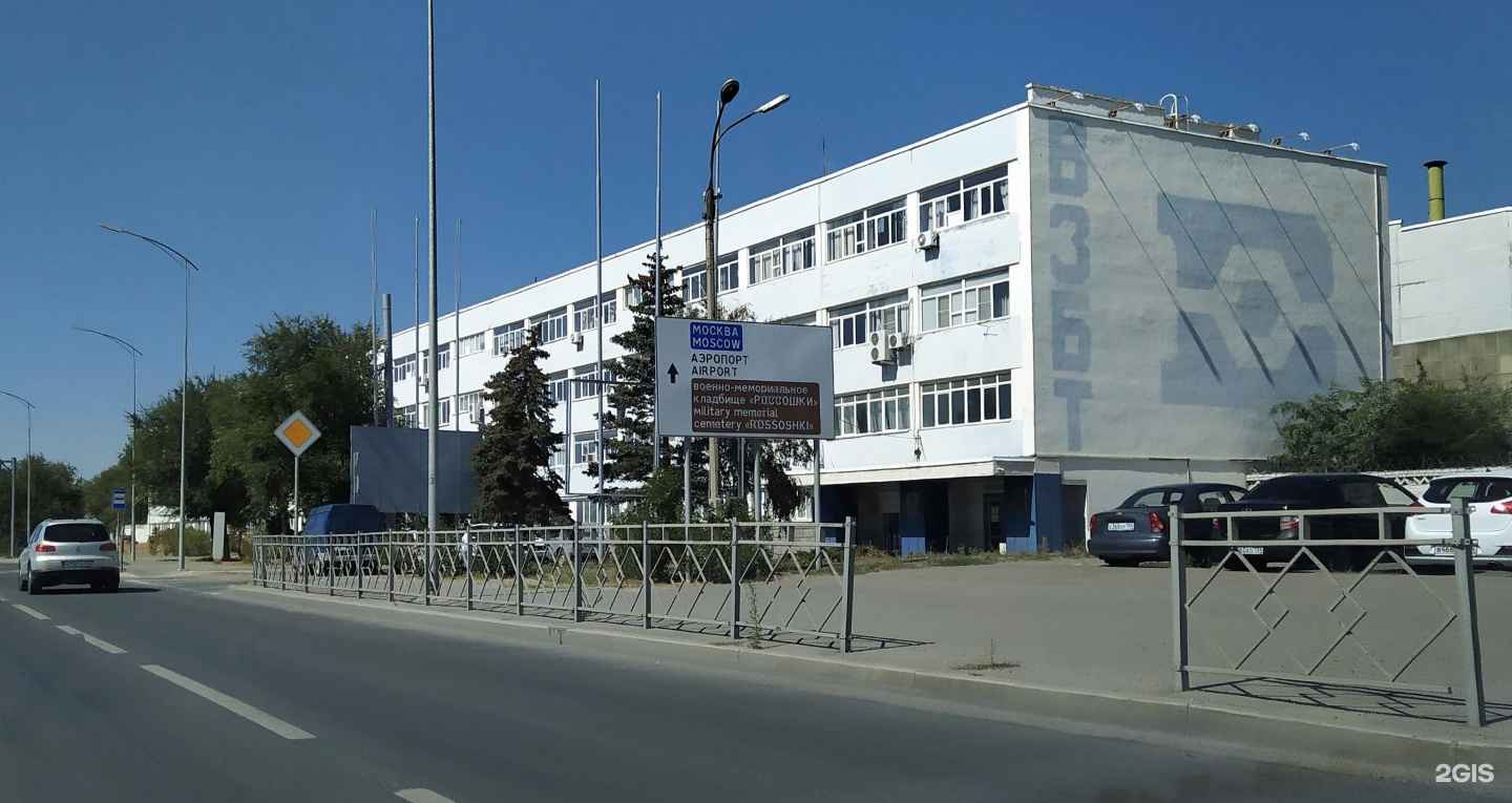 Отзывы на компанию ПАГ в Волгограде c фото