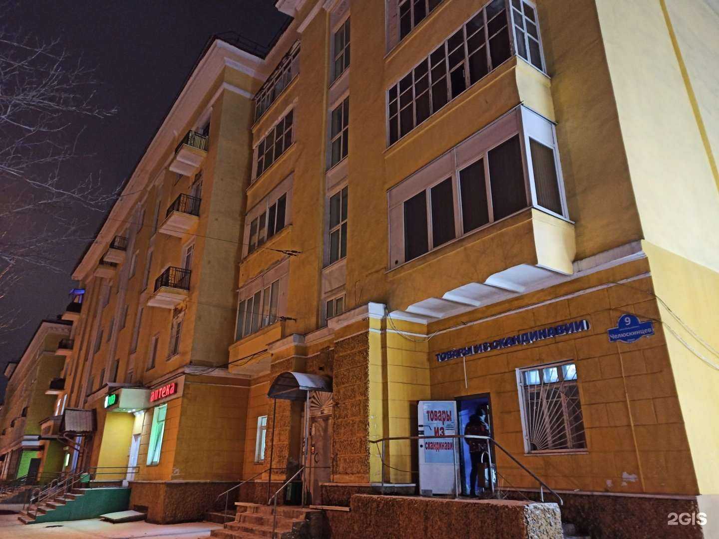 Отзывы на компанию Облако на полке в Мурманске c фото - фотография 2 из 2