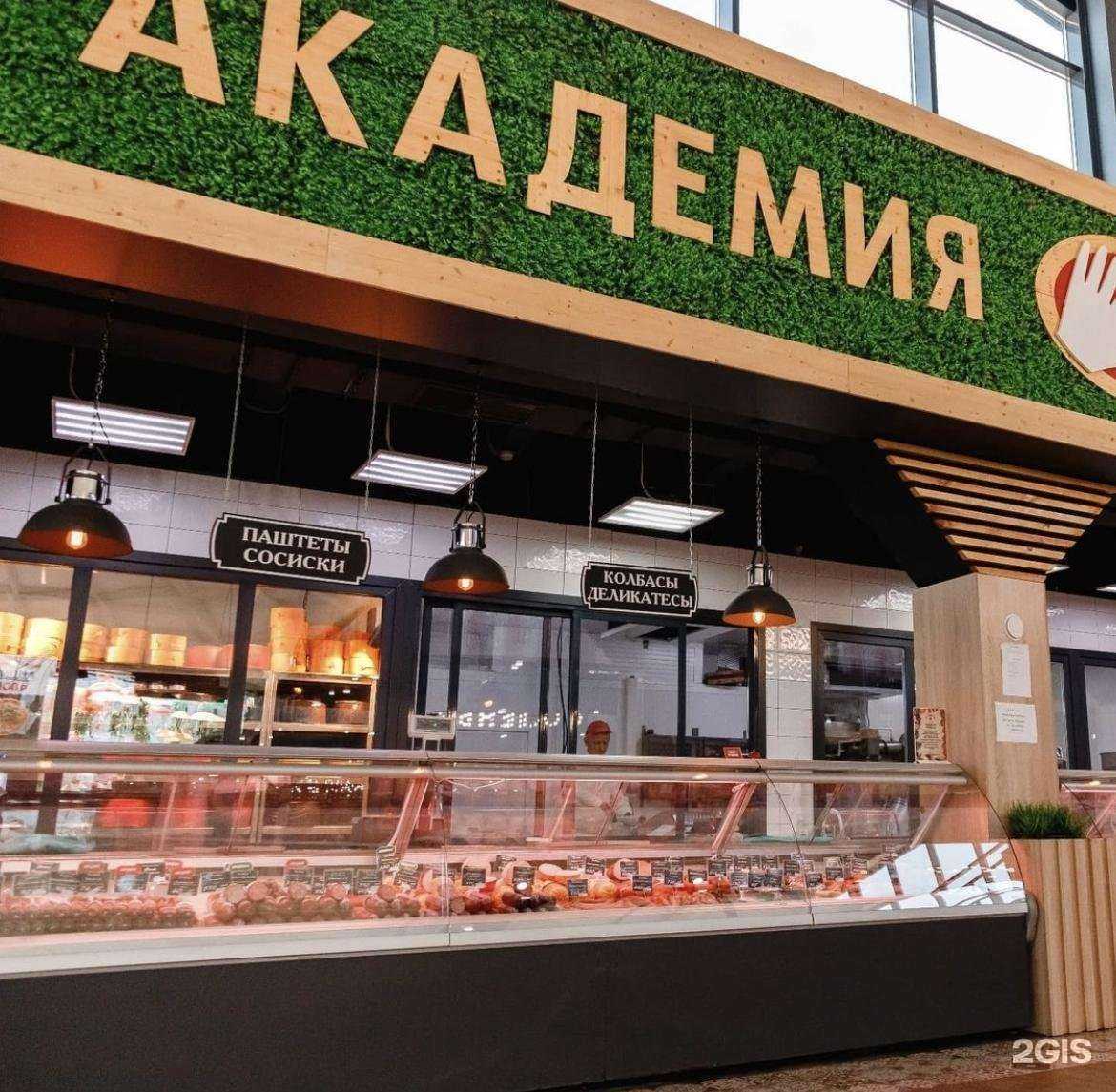 Отзывы на компанию Академия Колбасы в Ставрополе c фото