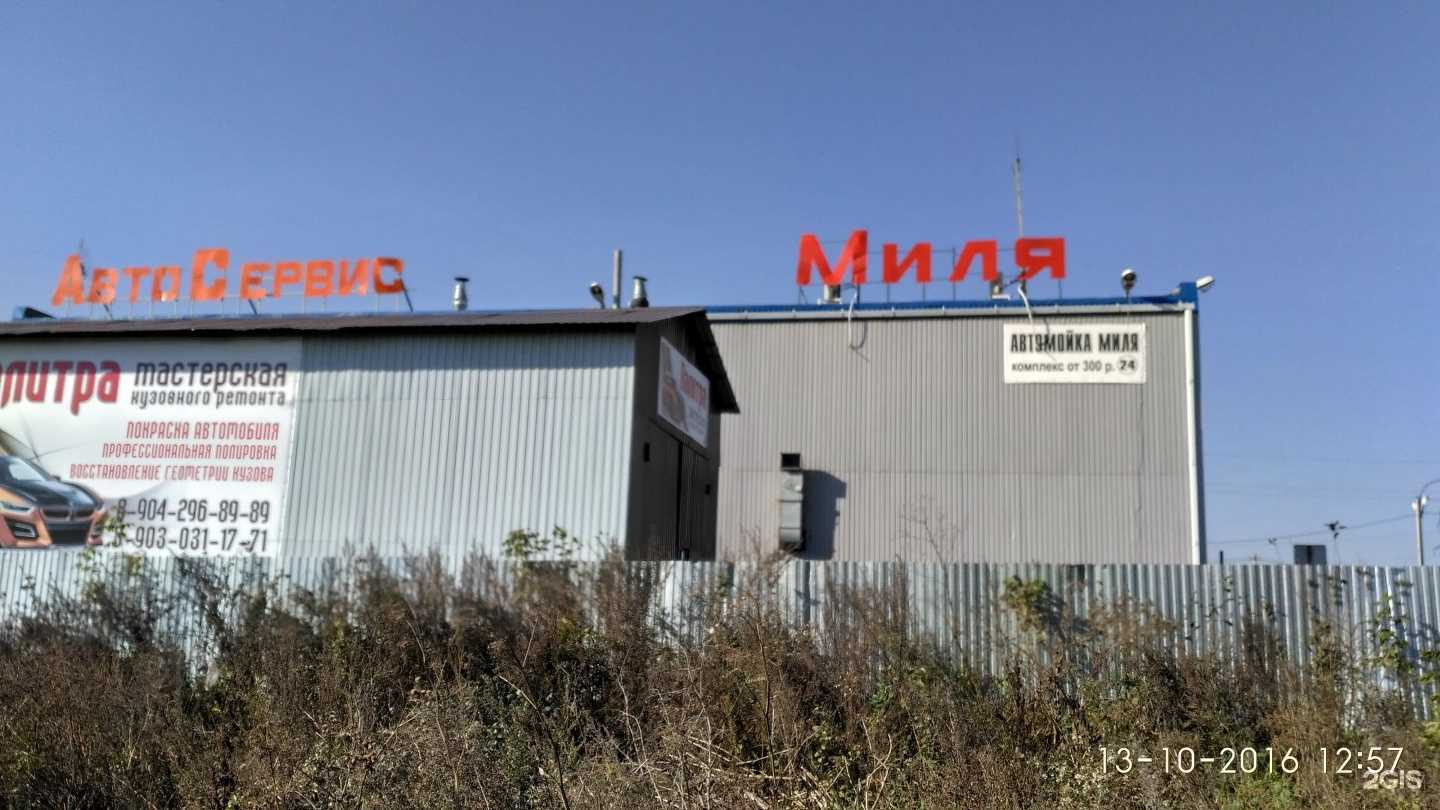 Отзывы на компанию Дизель эксперт в г. Липецк c фото