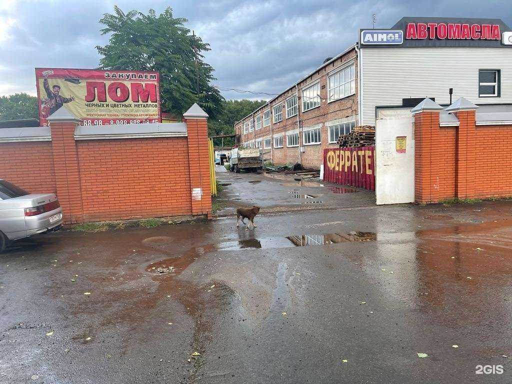 Отзывы на компанию Ферратек в Армавире c фото