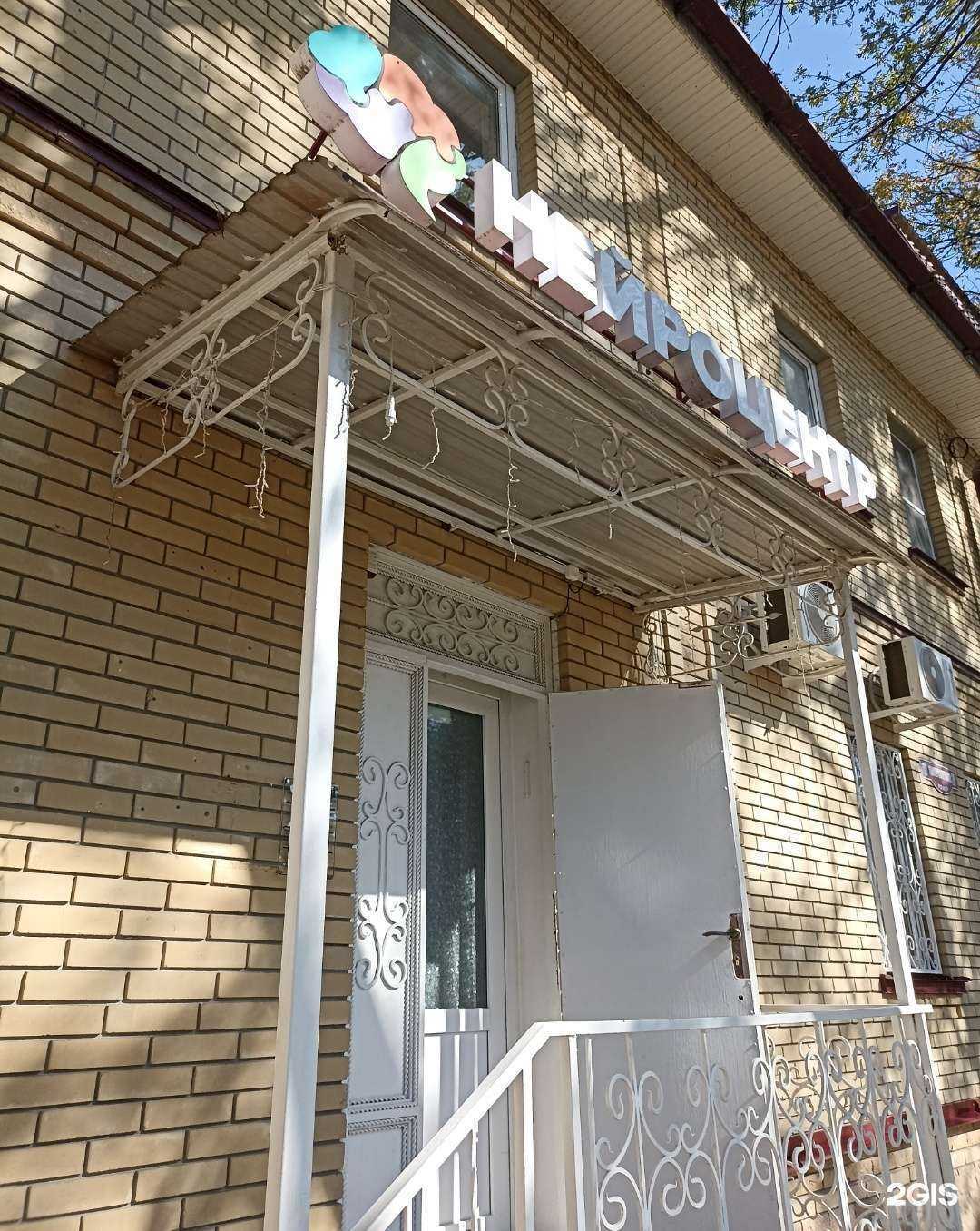 Отзывы на компанию Логотята в г. Пятигорск c фото