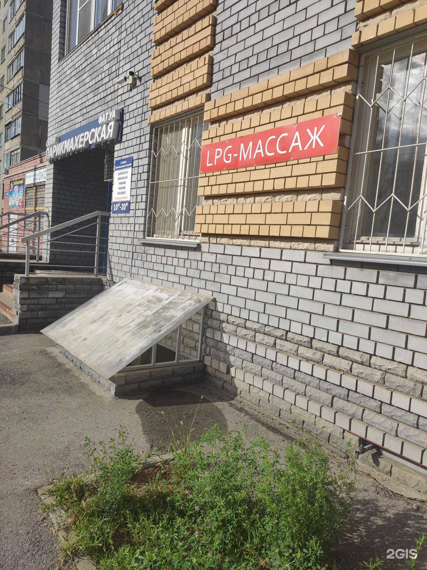 Отзывы на компанию Фатуа в Нижнем Новгороде c фото