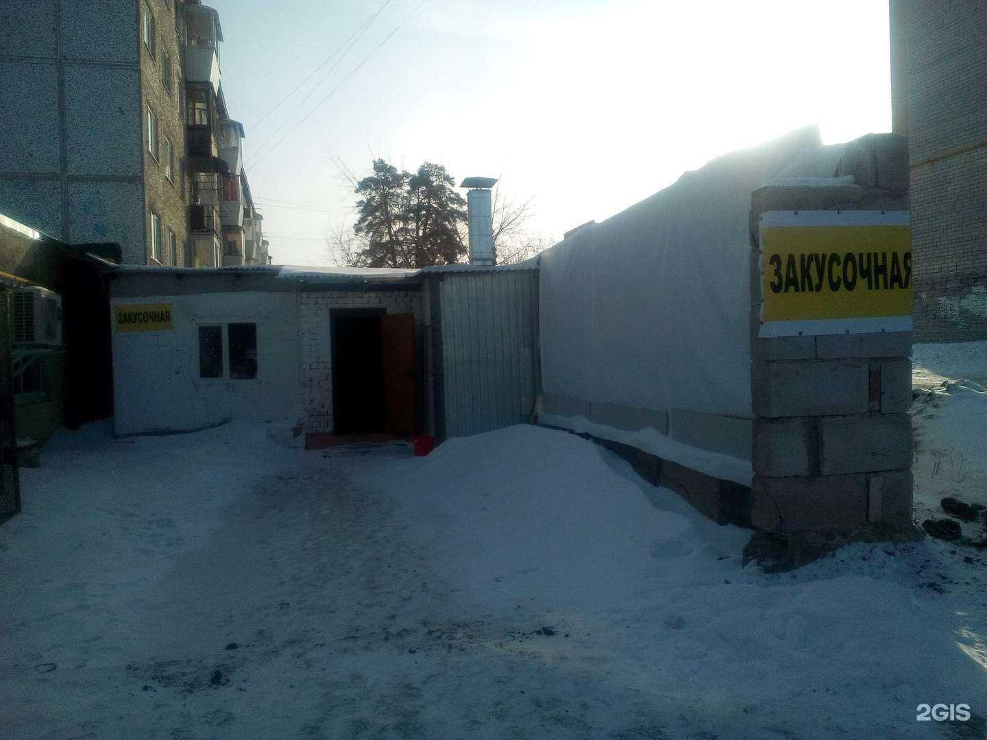 Отзывы на компанию Автомойка в Екатеринбурге c фото - фотография 2 из 2