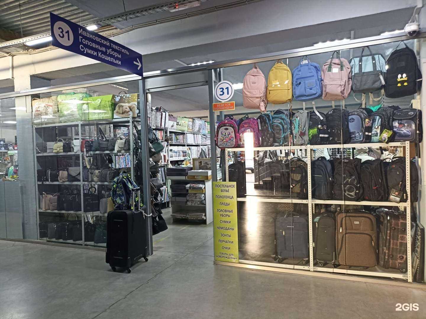 Отзывы на компанию Семейный в Набережных Челнах c фото