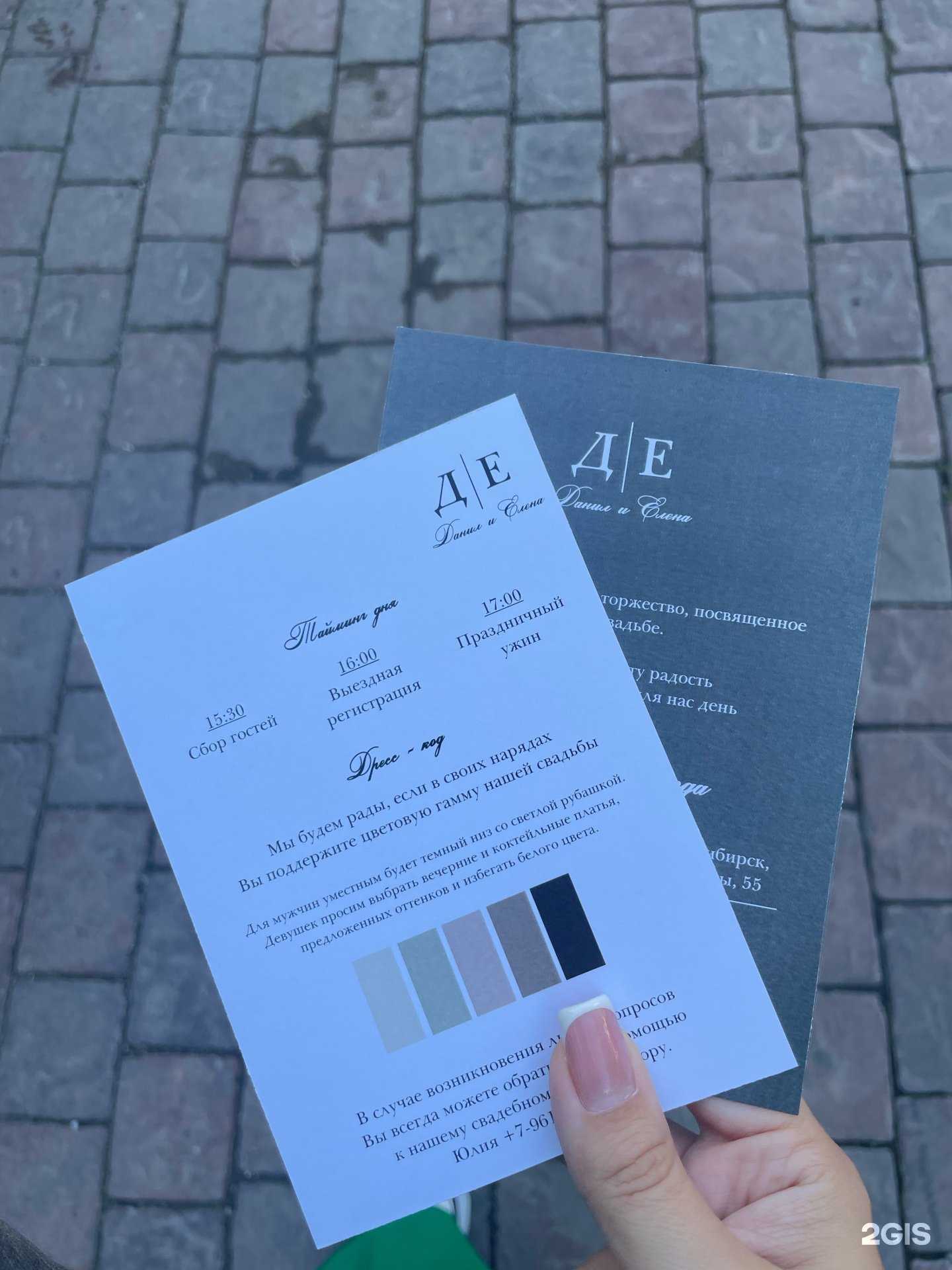 Отзывы на компанию РаспечатайОнлайн в Новосибирске c фото